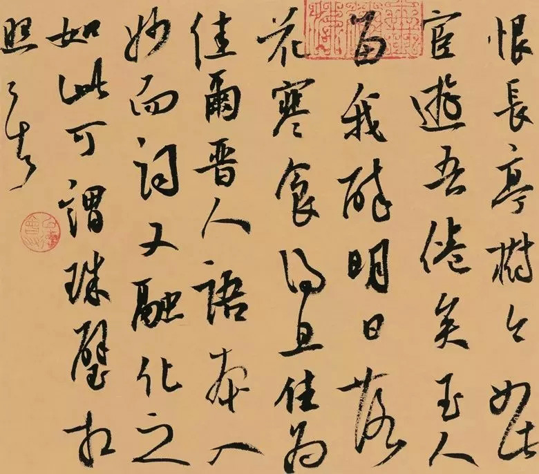 第三届全国册页书法展入展作品选刊