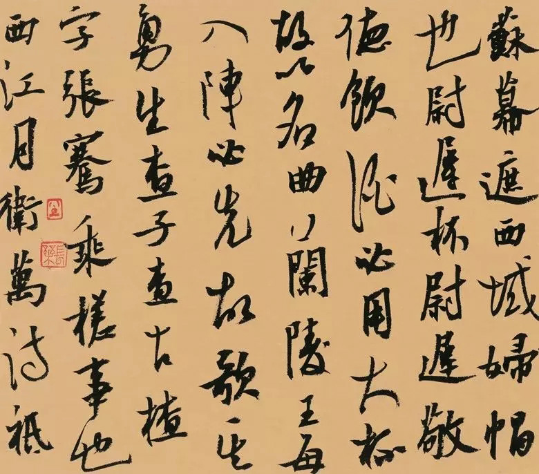 第三届全国册页书法展入展作品选刊