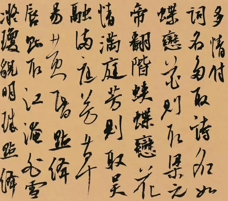 第三届全国册页书法展入展作品选刊