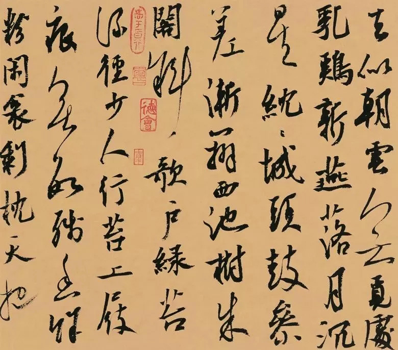 第三届全国册页书法展入展作品选刊