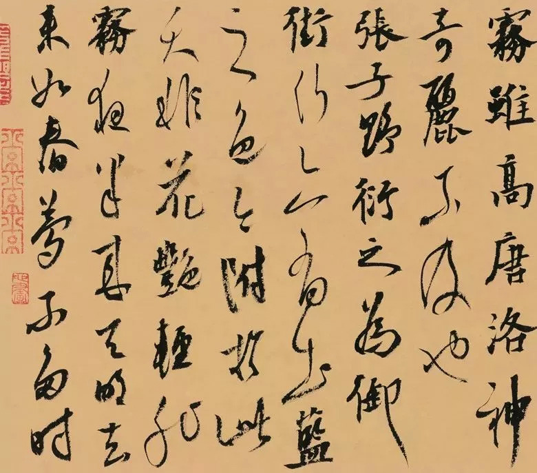 第三届全国册页书法展入展作品选刊