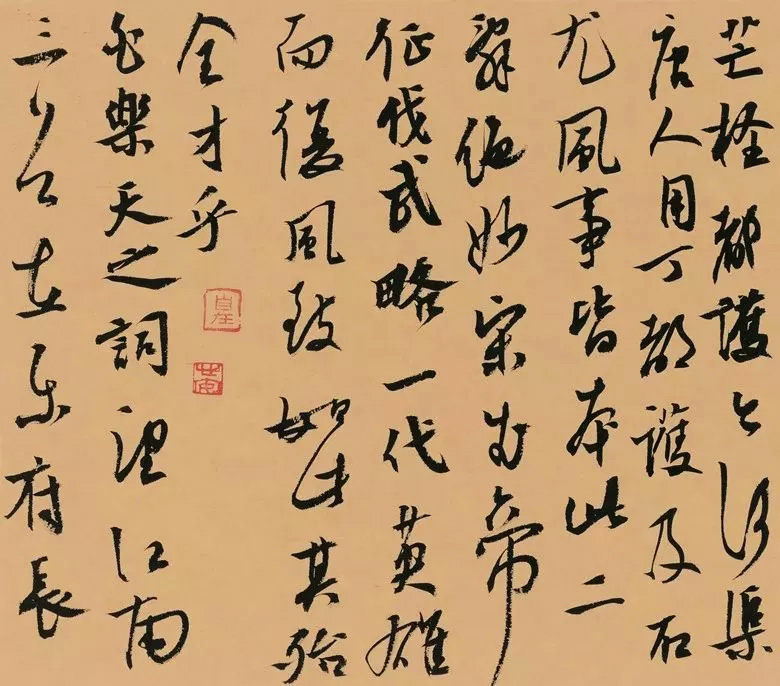 第三届全国册页书法展入展作品选刊