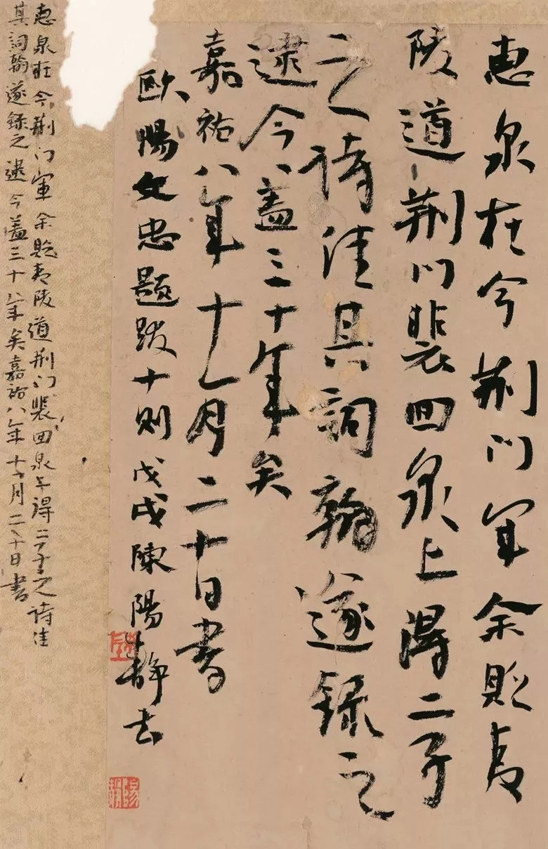 第三届全国册页书法展入展作品选刊