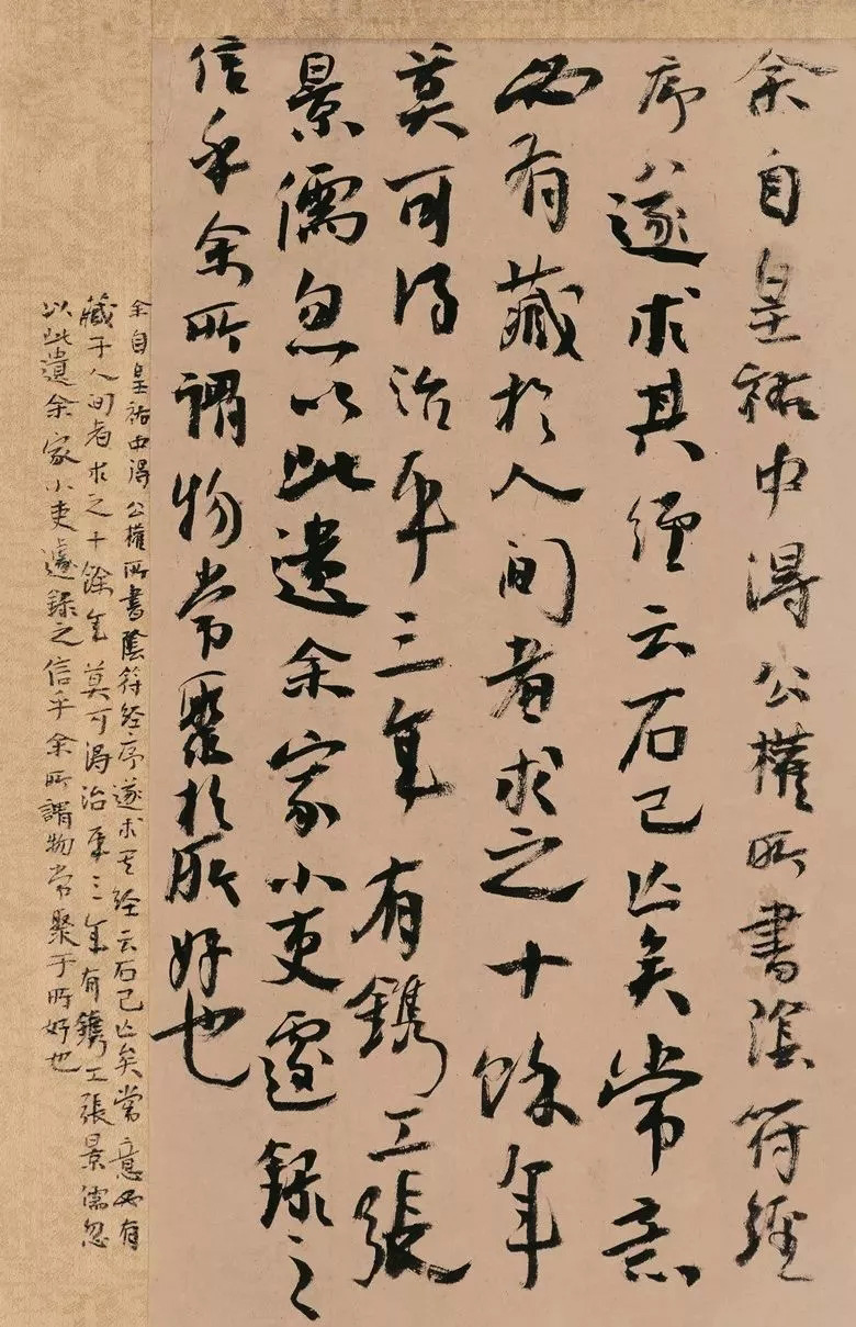 第三届全国册页书法展入展作品选刊