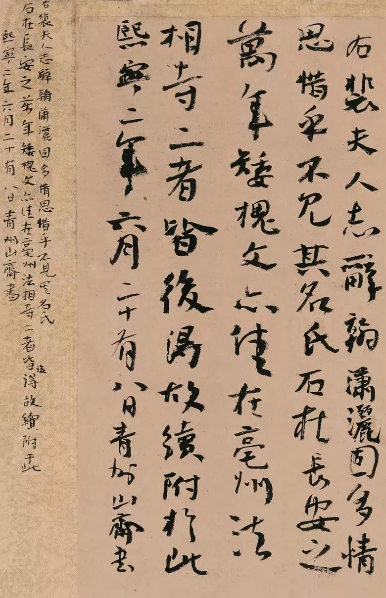 第三届全国册页书法展入展作品选刊