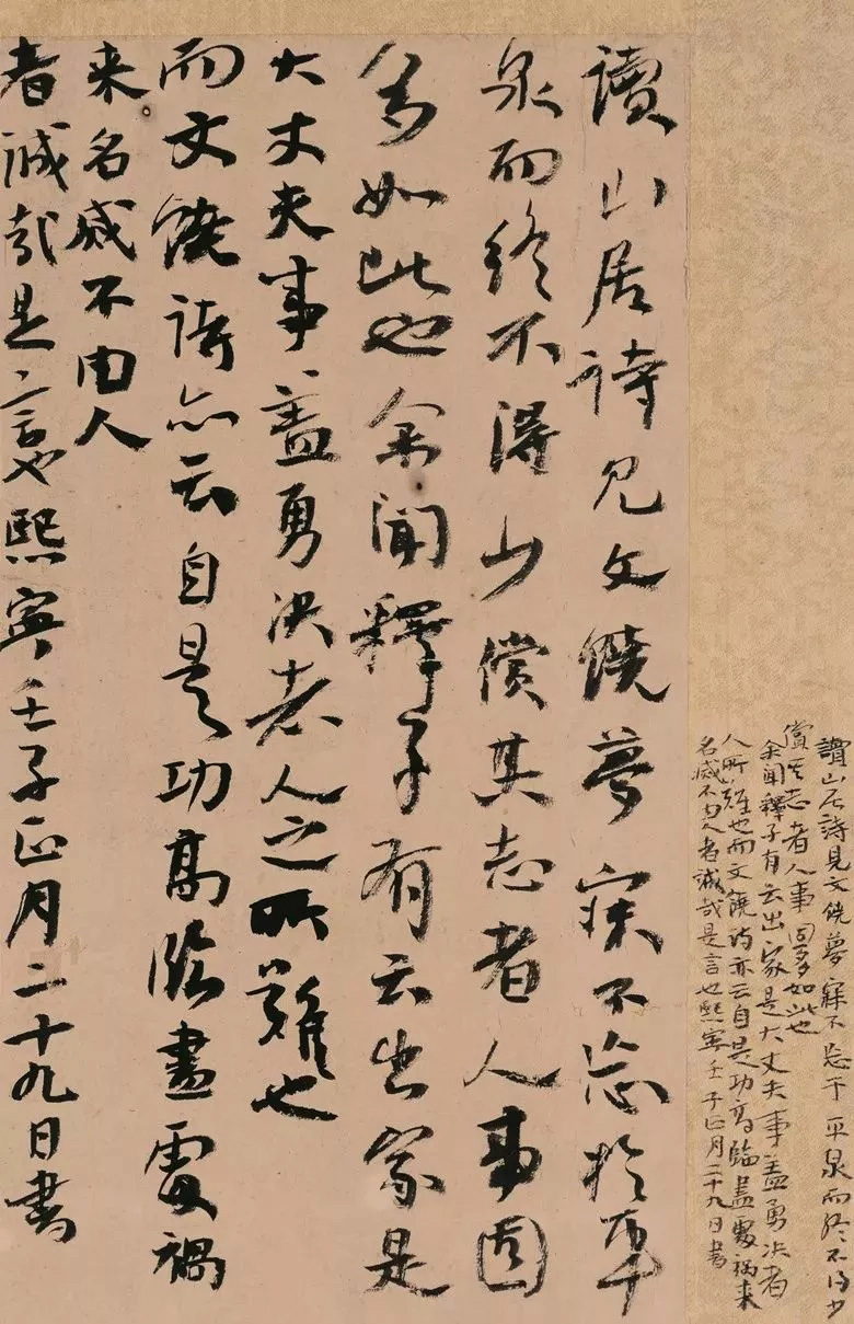 第三届全国册页书法展入展作品选刊