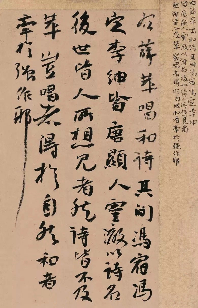 第三届全国册页书法展入展作品选刊