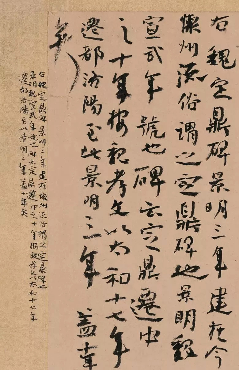 第三届全国册页书法展入展作品选刊