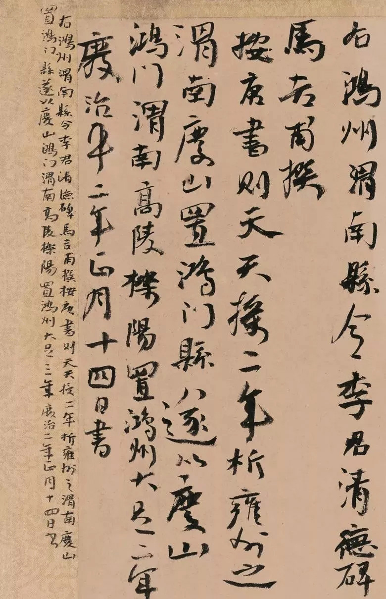 第三届全国册页书法展入展作品选刊