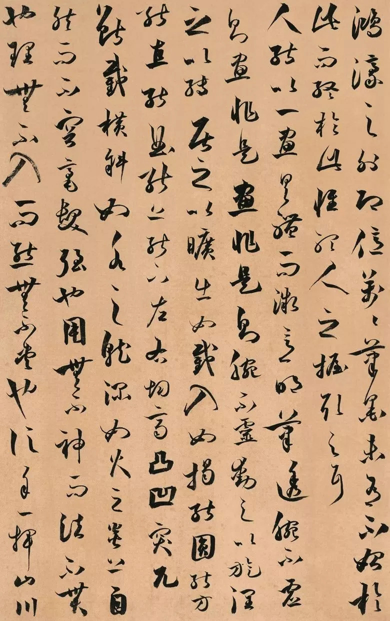 第三届全国册页书法展入展作品选刊