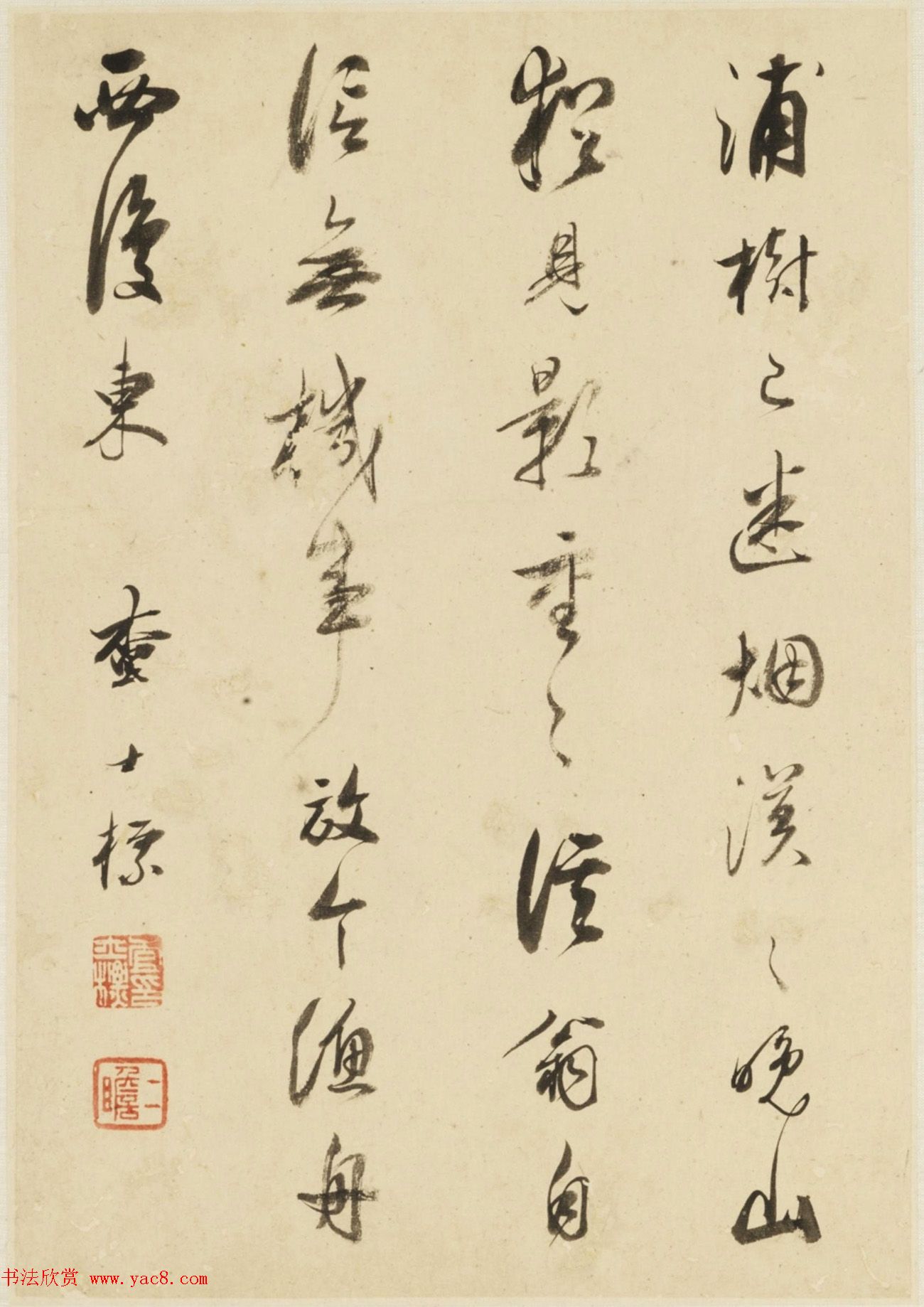 明末清初查士标书画合壁册