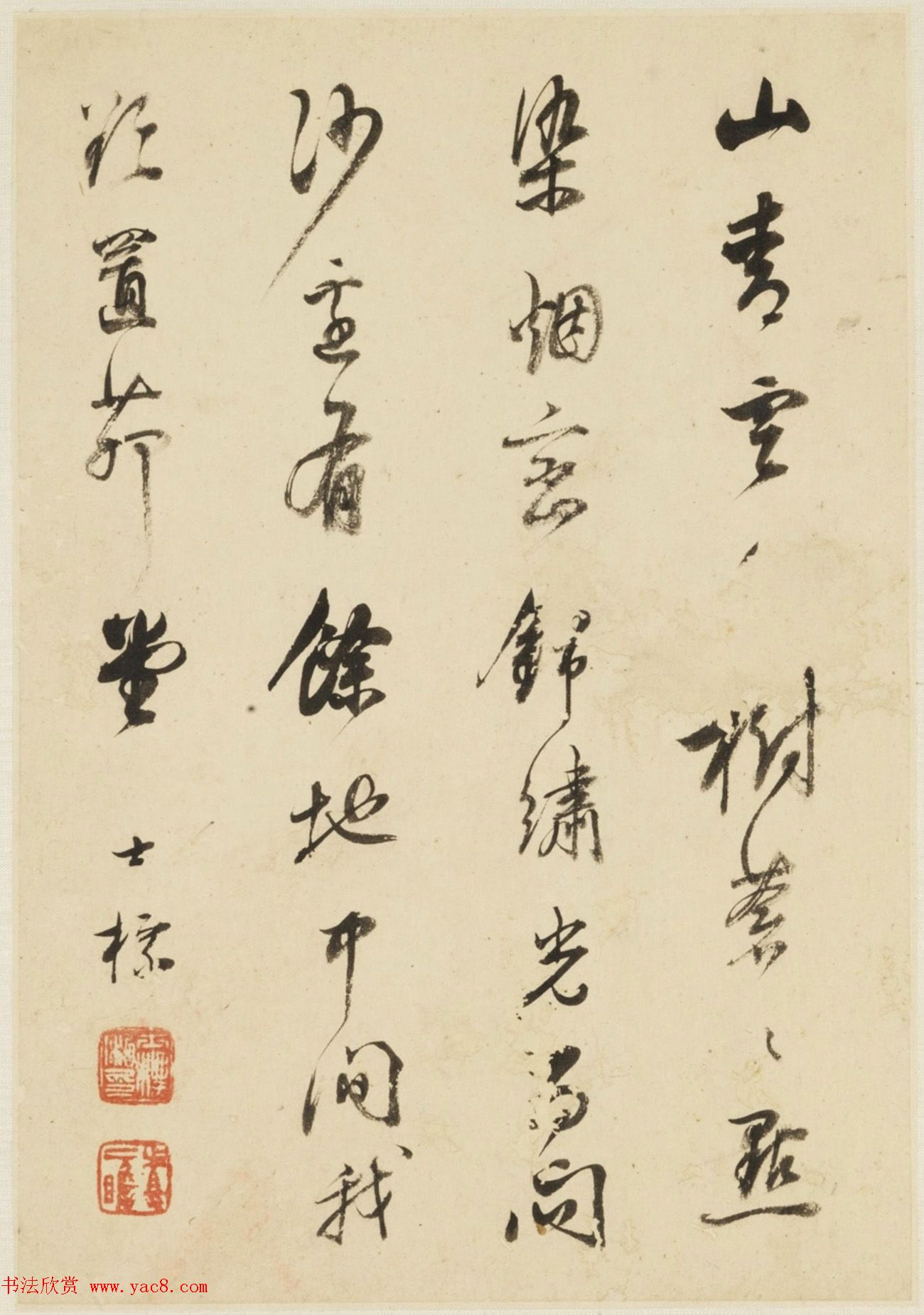 明末清初查士标书画合壁册