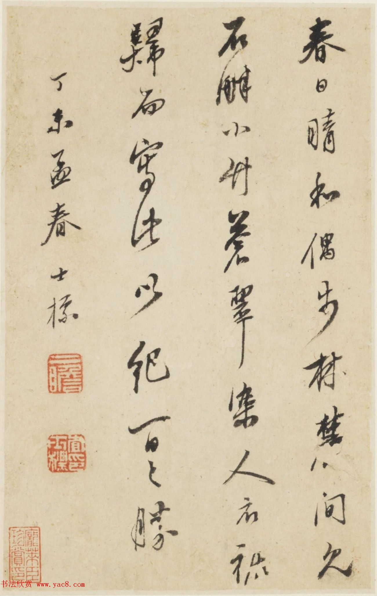 查士标字画欣赏《枯木竹石册》