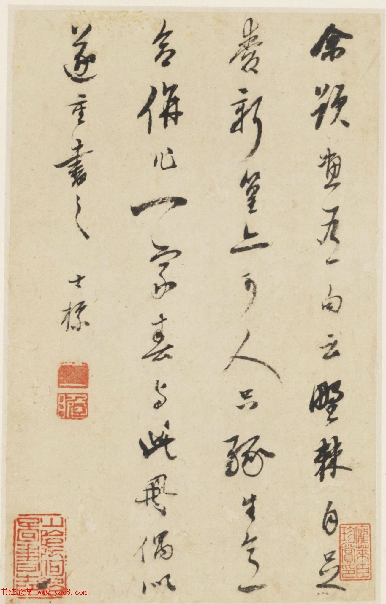 查士标字画欣赏《枯木竹石册》