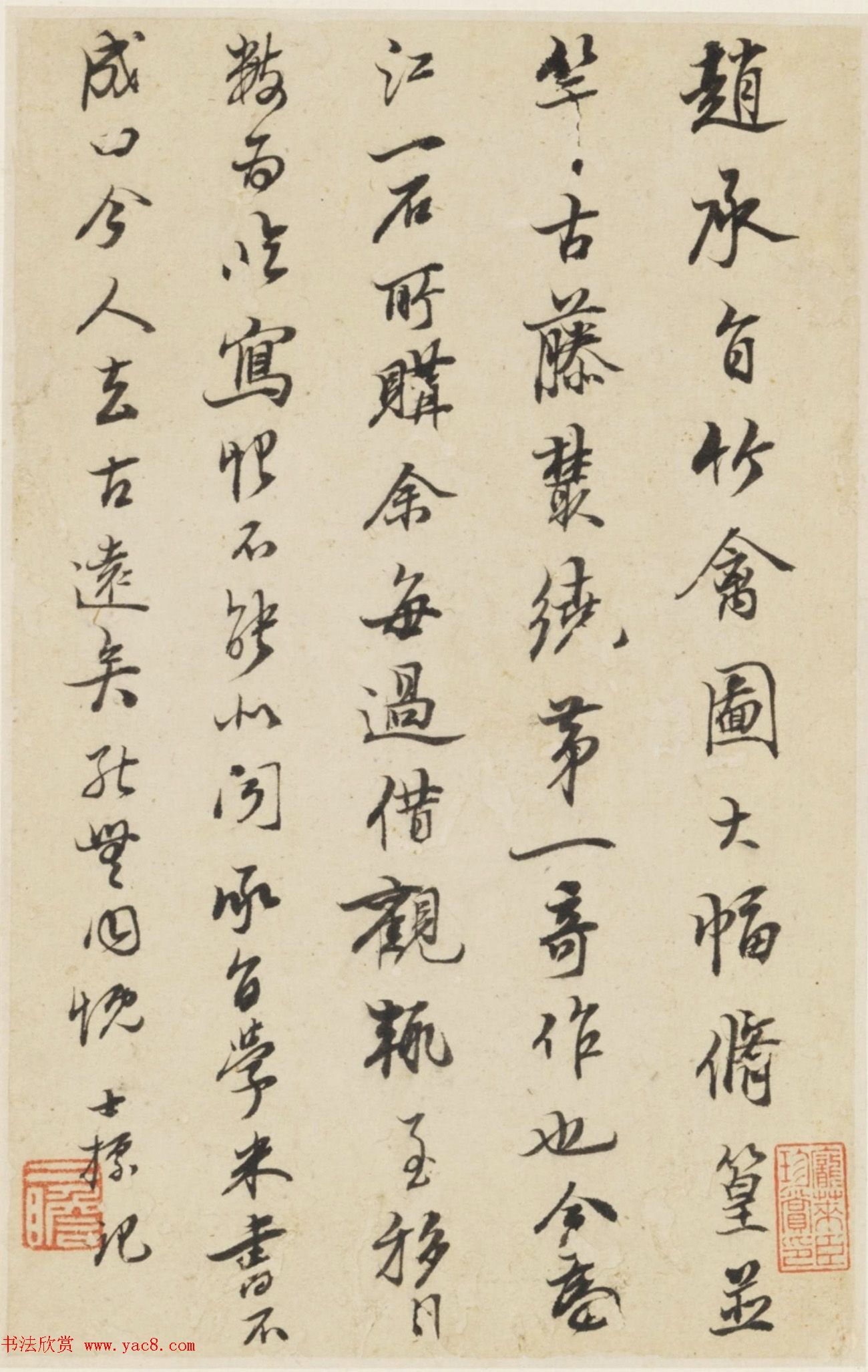 查士标字画欣赏《枯木竹石册》