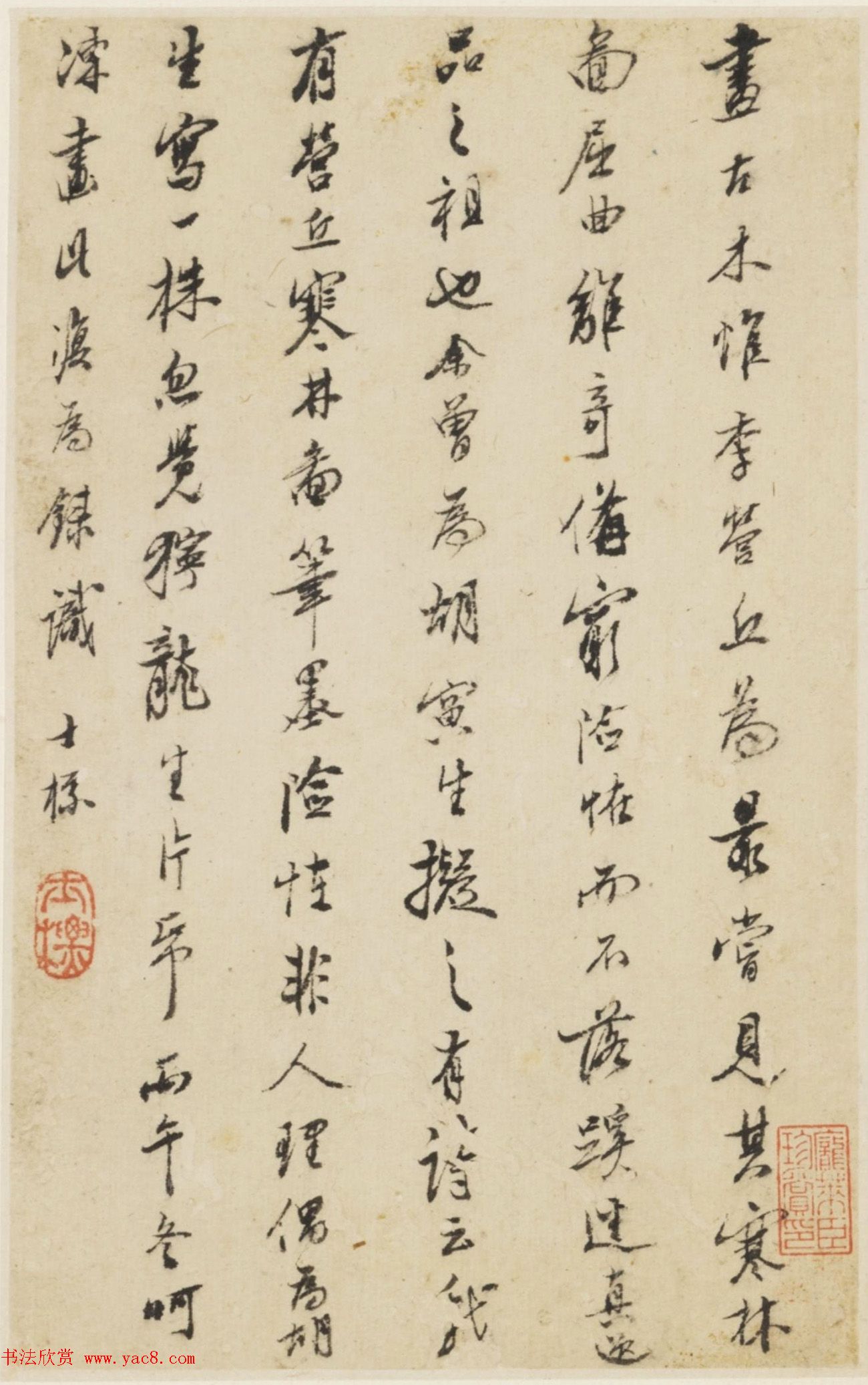 查士标字画欣赏《枯木竹石册》