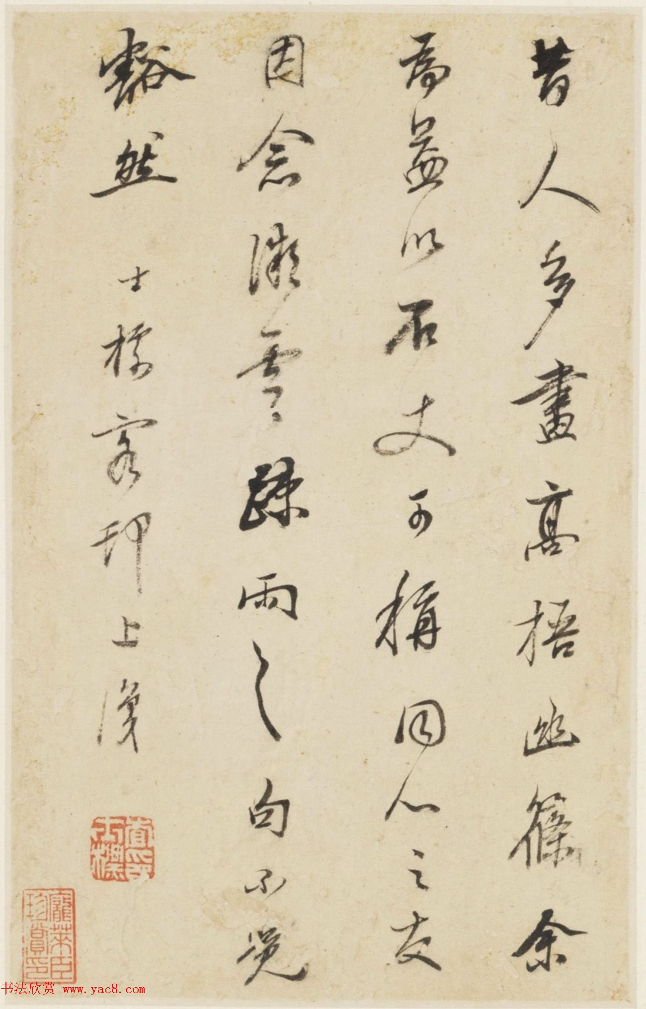 查士标字画欣赏《枯木竹石册》