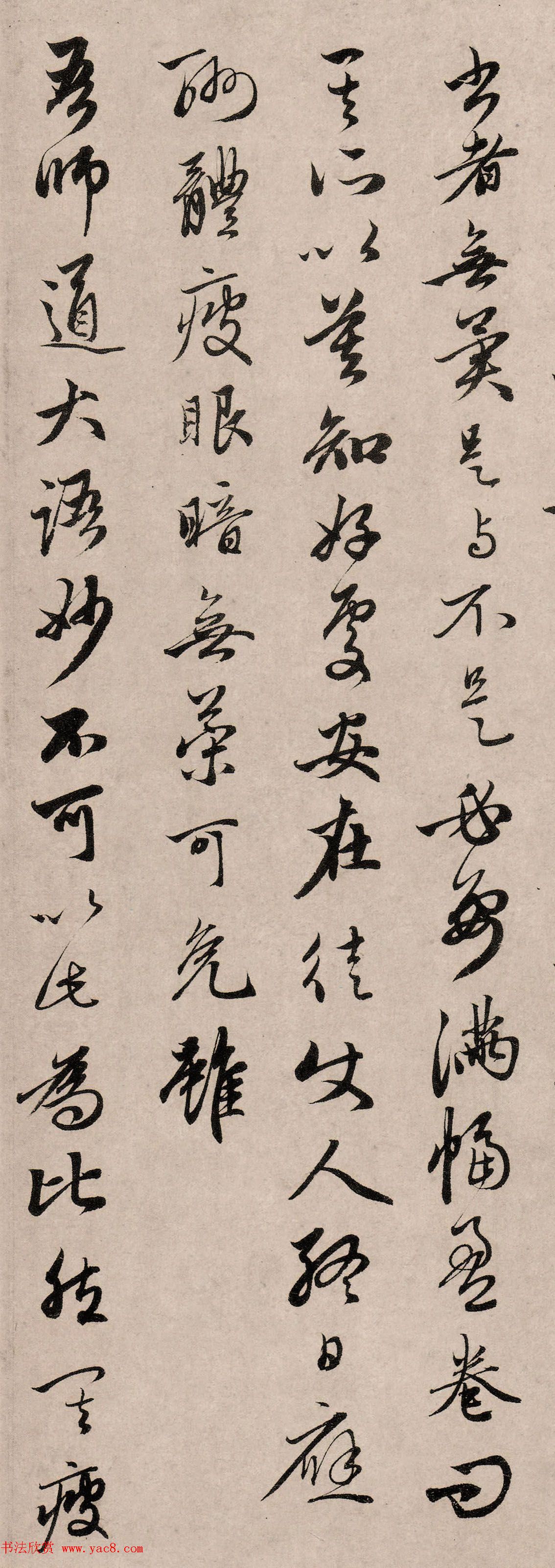 赵孟頫67岁行书《千江入城帖》