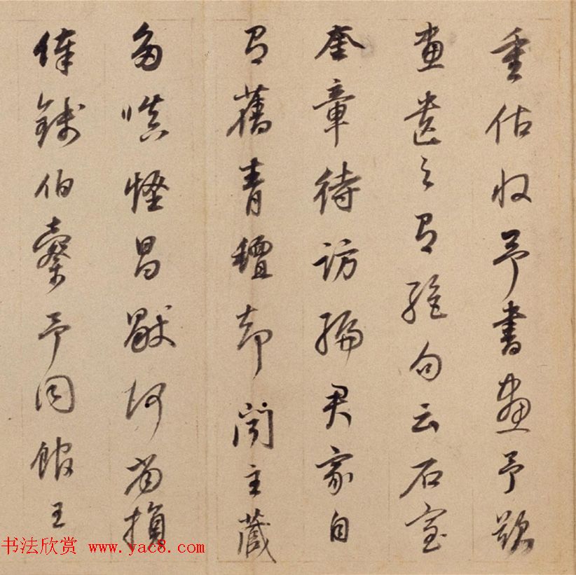 董其昌69岁行书闲窗漫笔册