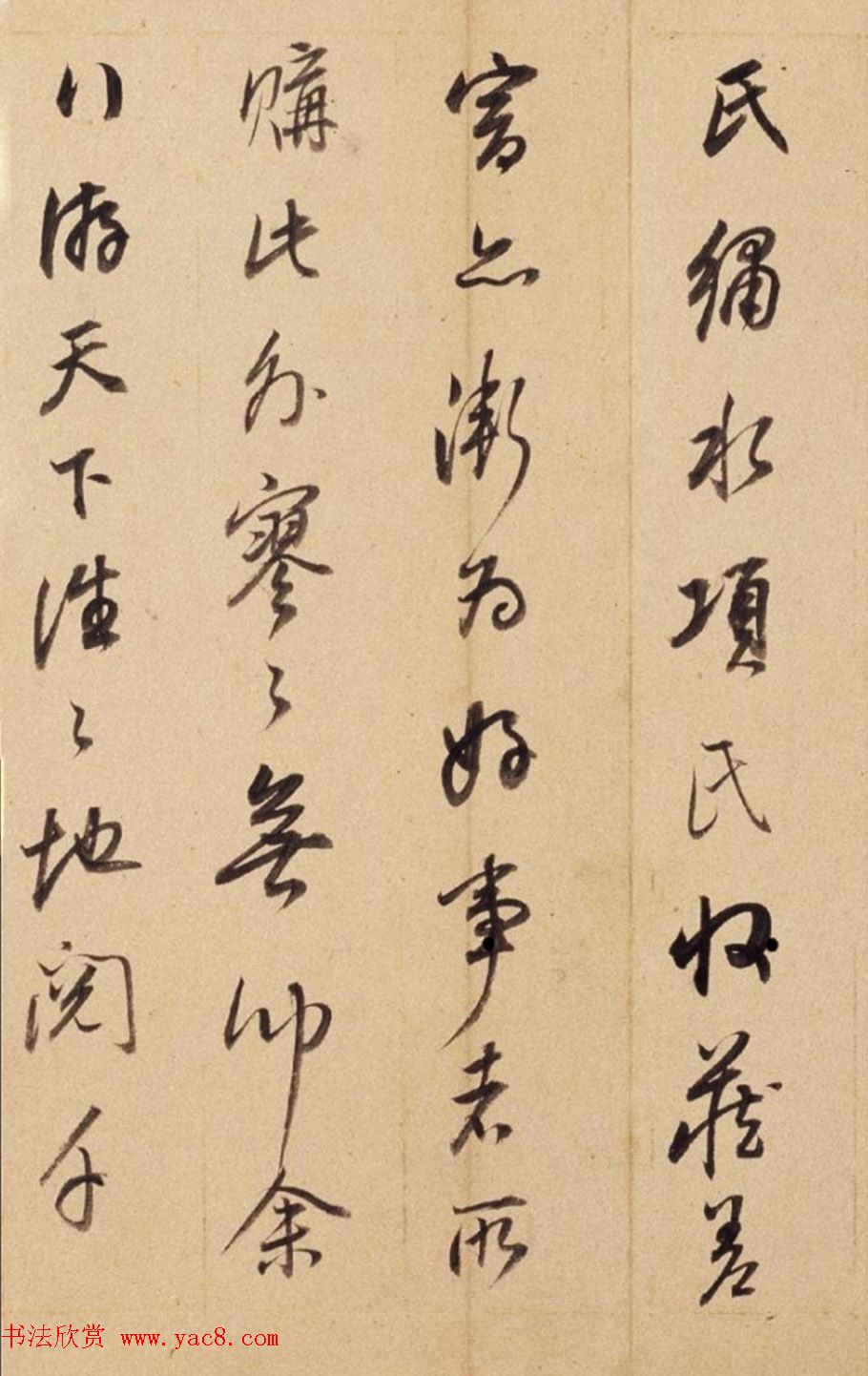 董其昌69岁行书闲窗漫笔册