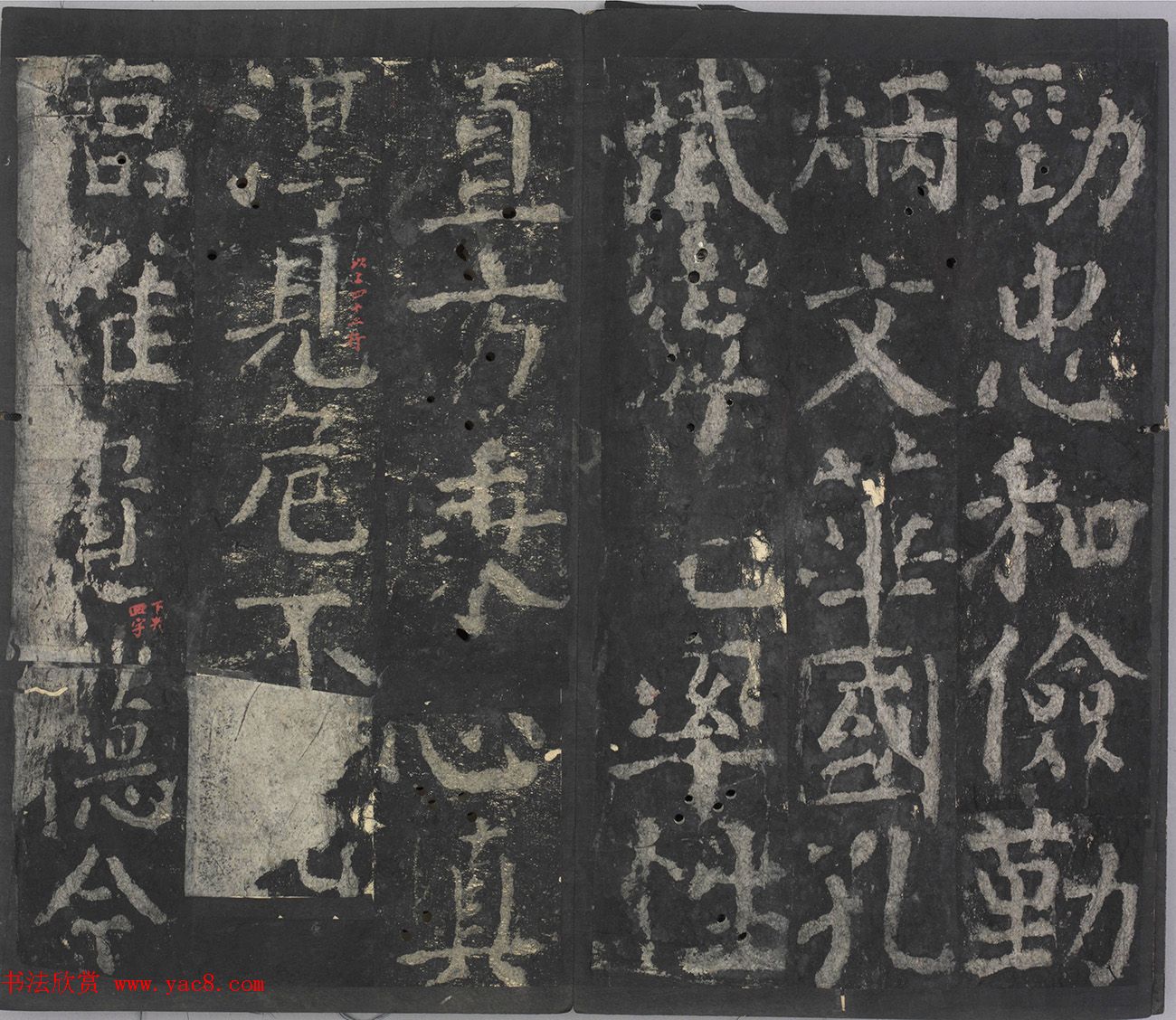 颜真卿64岁楷书拓本《元次山碑》