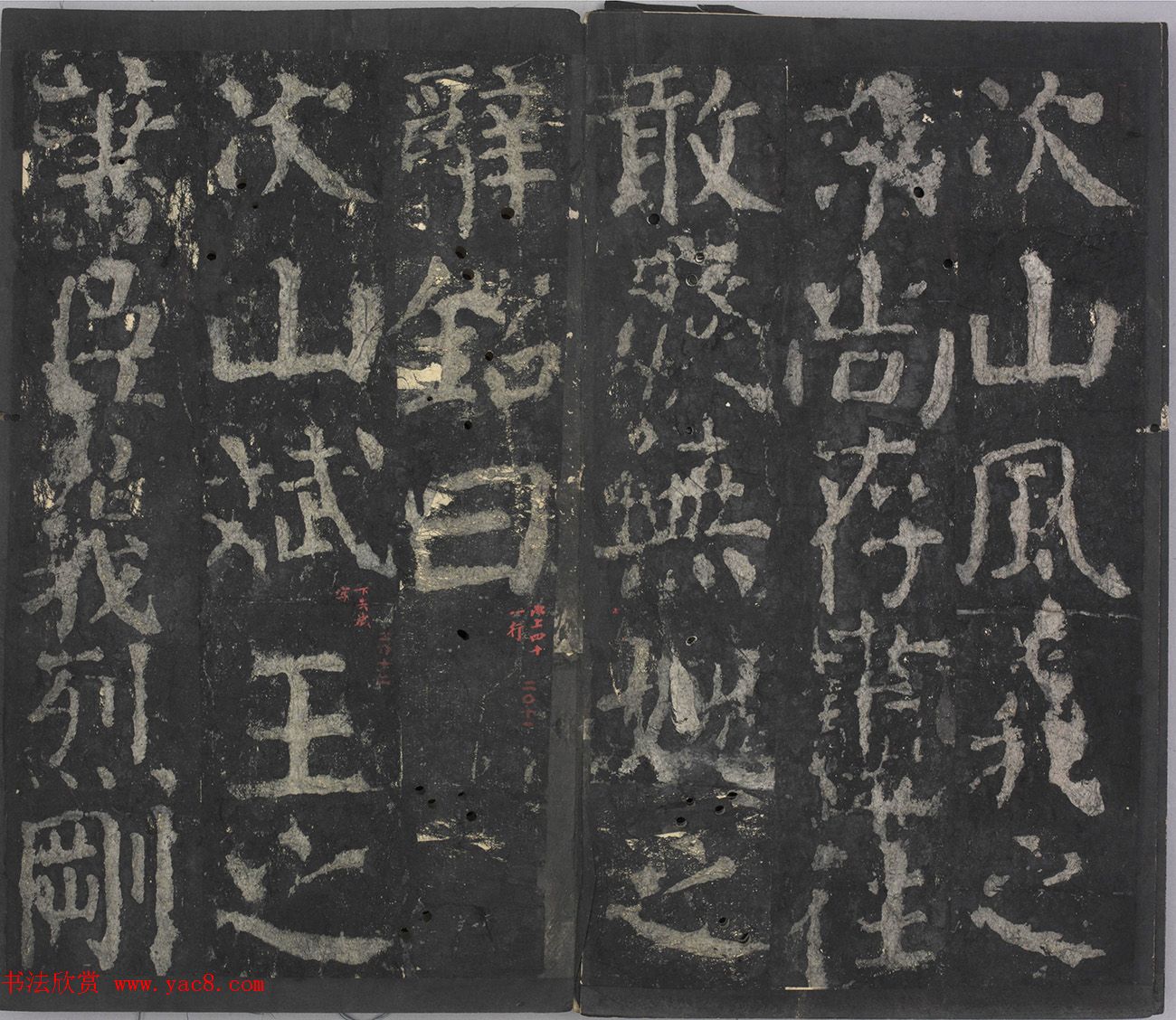 颜真卿64岁楷书拓本《元次山碑》