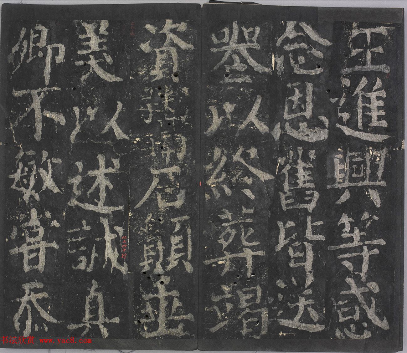 颜真卿64岁楷书拓本《元次山碑》