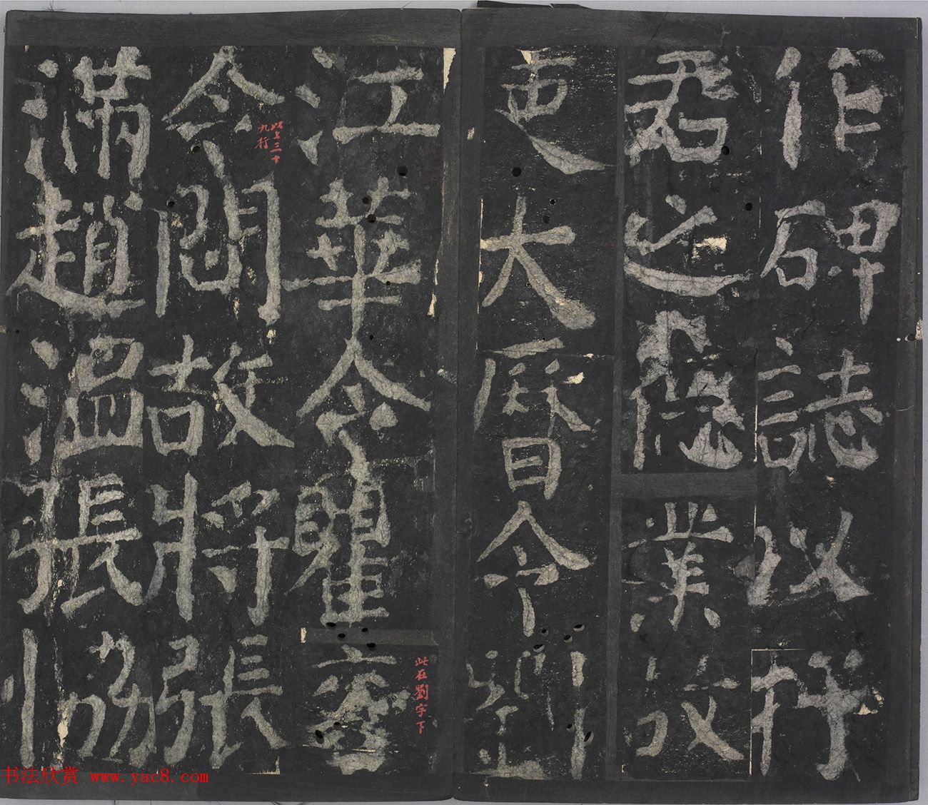 颜真卿64岁楷书拓本《元次山碑》