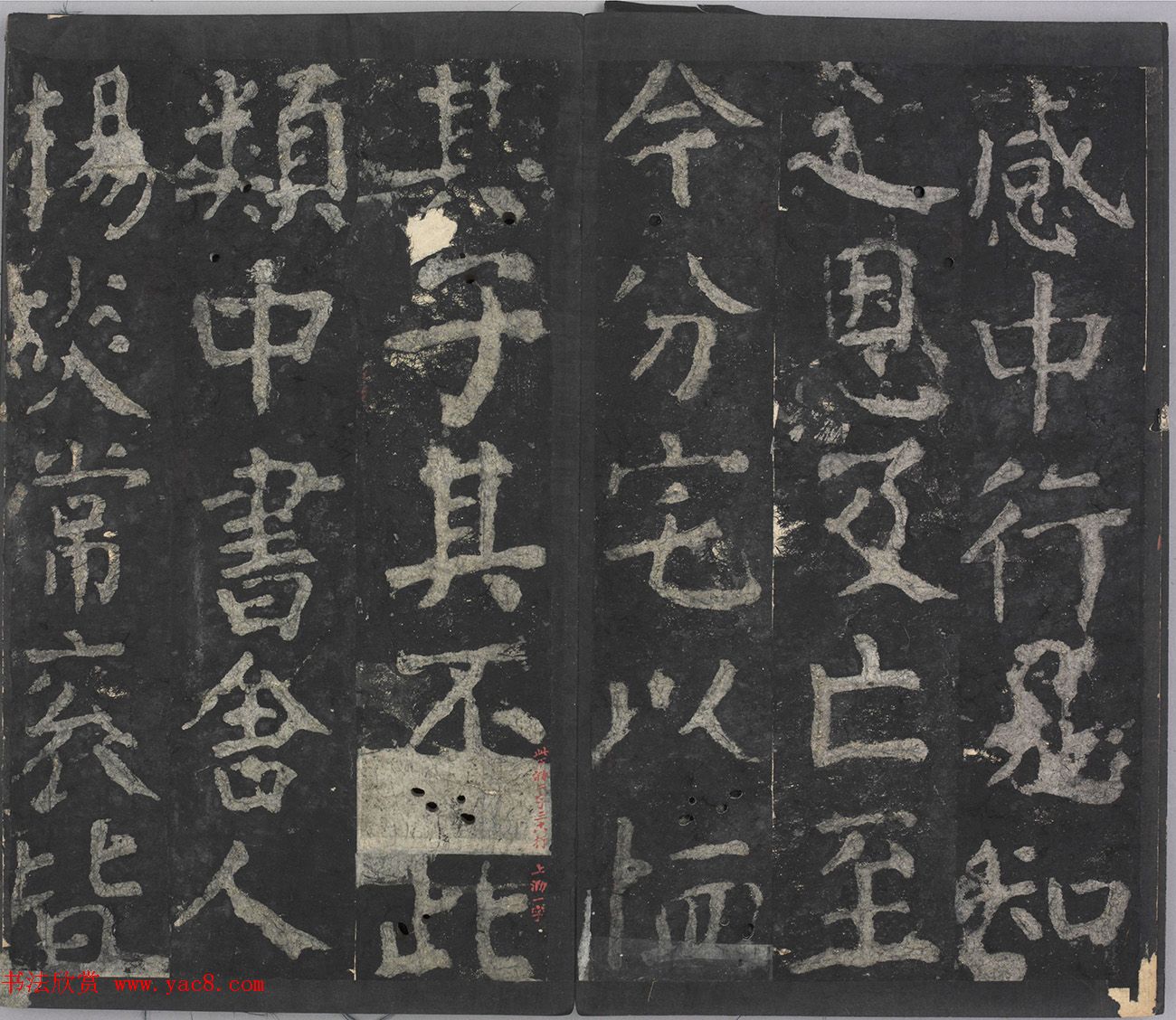 颜真卿64岁楷书拓本《元次山碑》