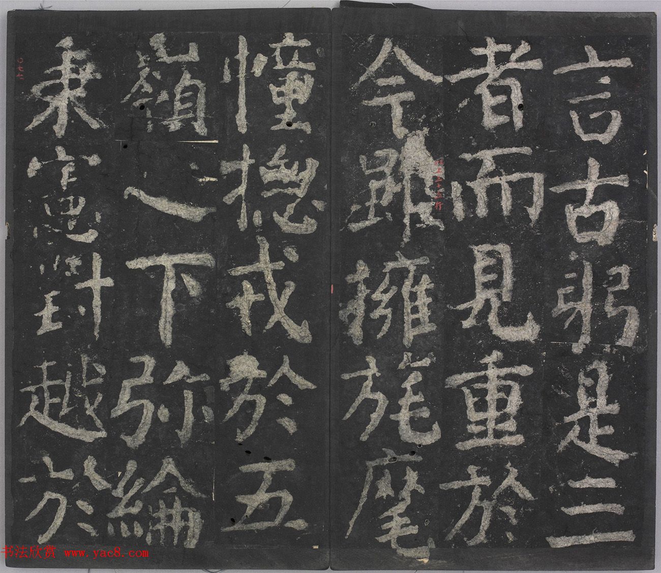 颜真卿64岁楷书拓本《元次山碑》