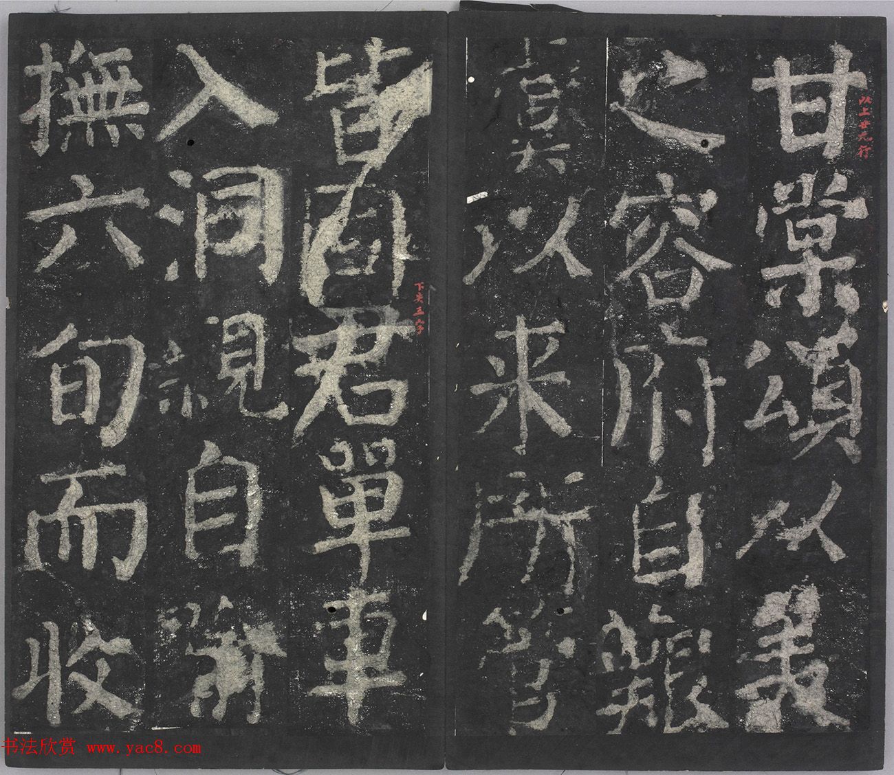 颜真卿64岁楷书拓本《元次山碑》