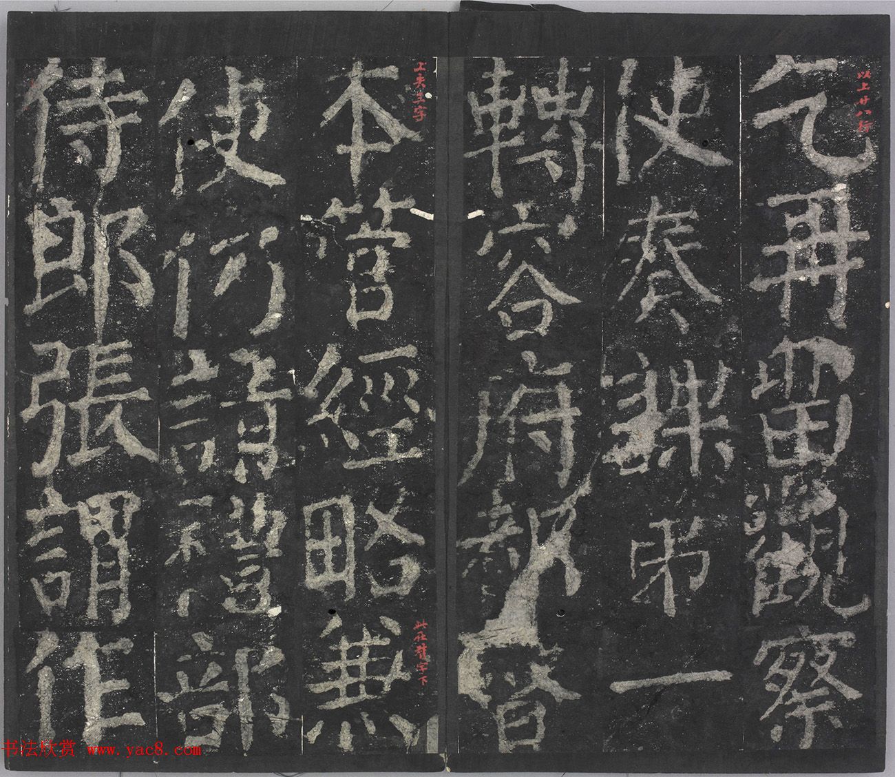 颜真卿64岁楷书拓本《元次山碑》