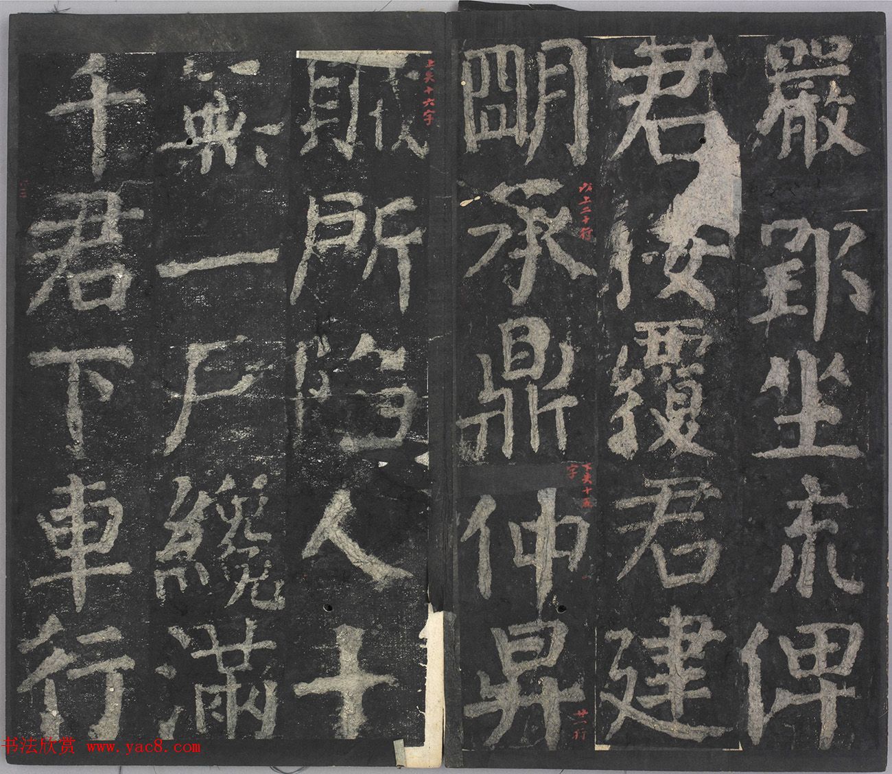 颜真卿64岁楷书拓本《元次山碑》