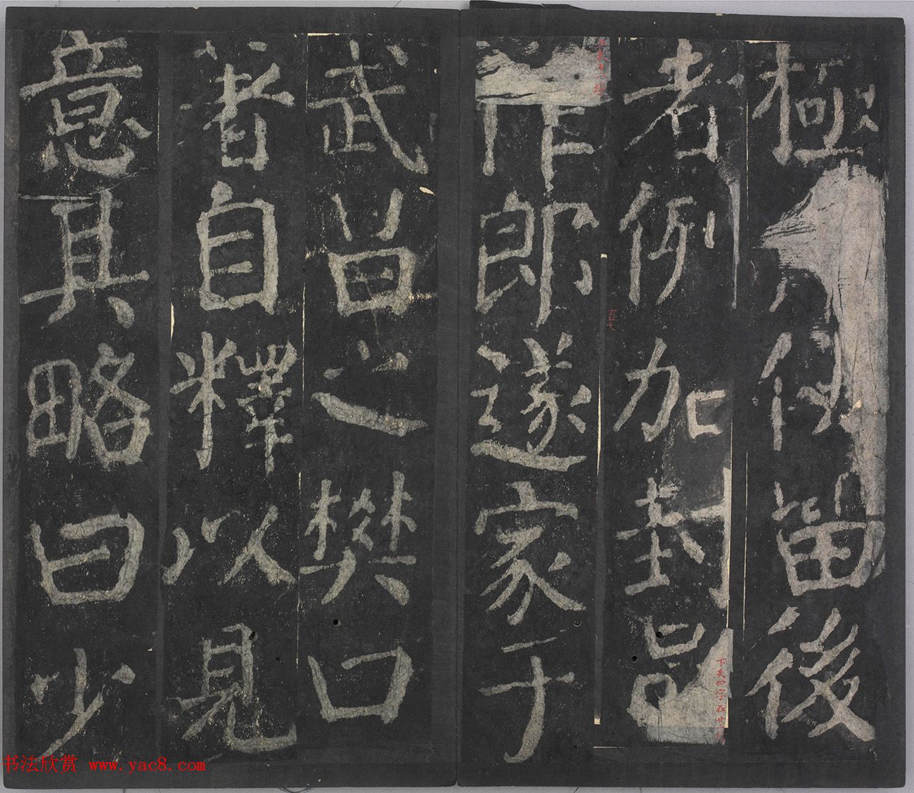 颜真卿64岁楷书拓本《元次山碑》