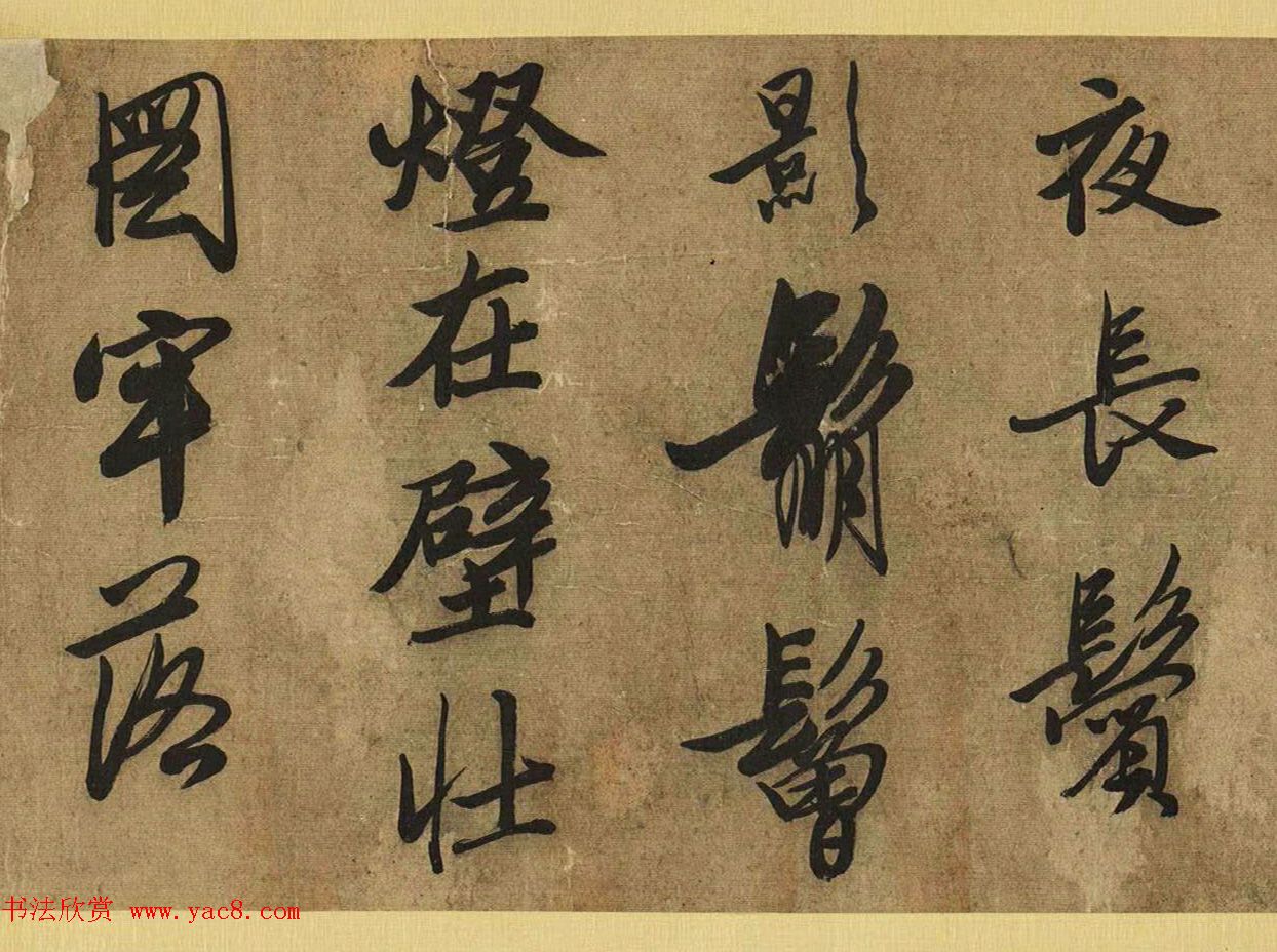 唐寅自书诗《除夕七律》卷