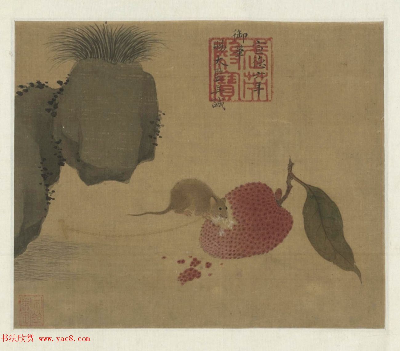 明宣宗朱瞻基《三鼠图》+明宪宗朱见深楷书题跋