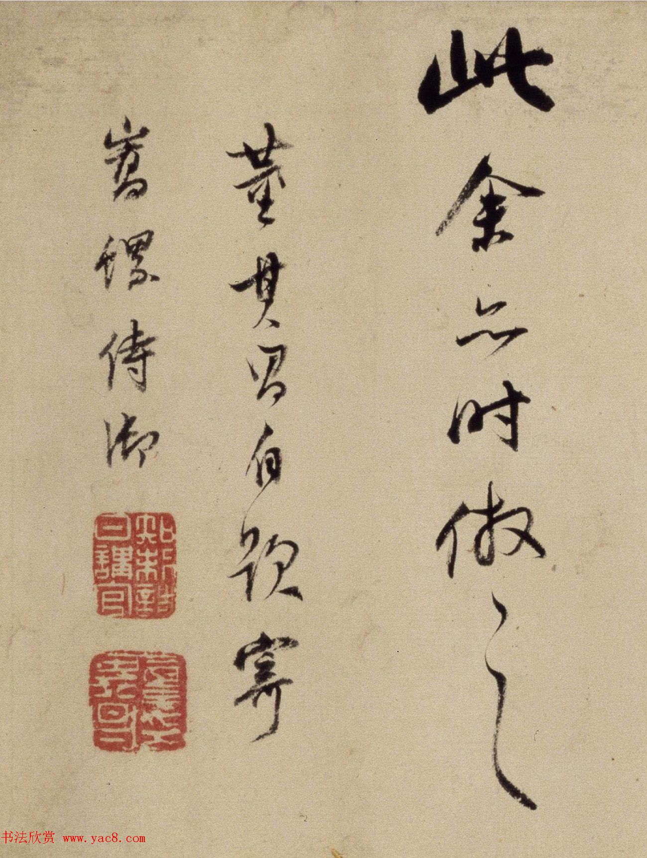 董其昌49岁行草书《洞庭空阔卷》