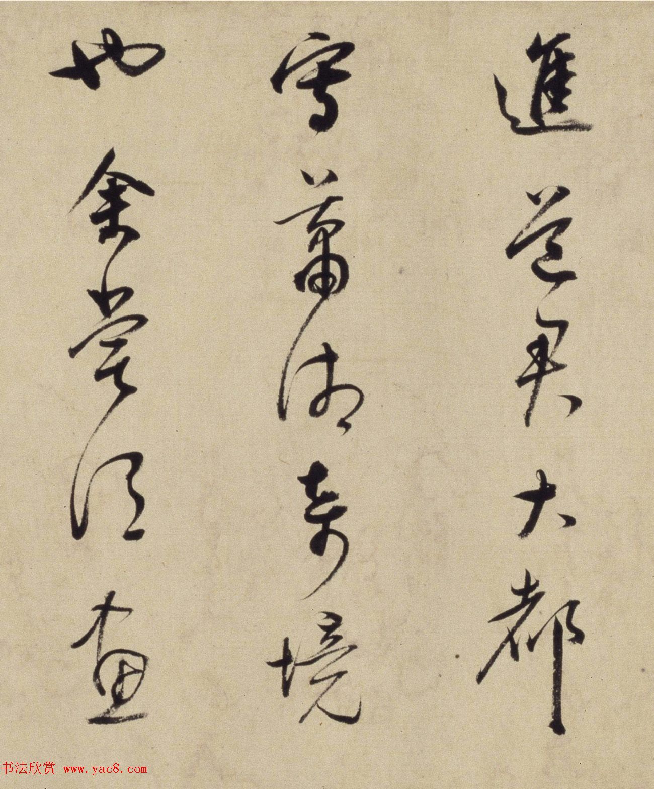 董其昌49岁行草书《洞庭空阔卷》