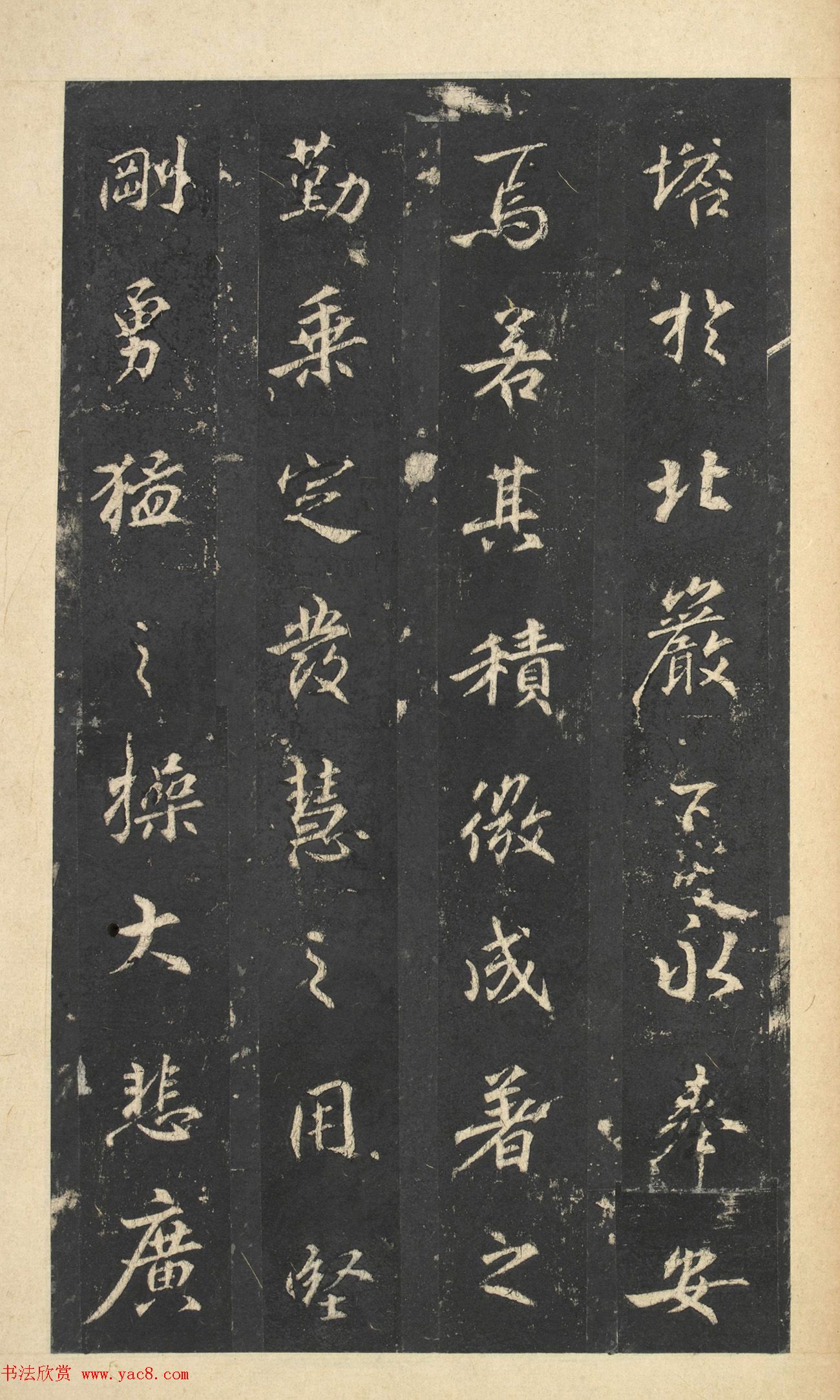 唐代温古行楷书佳作《景贤大师身塔记》