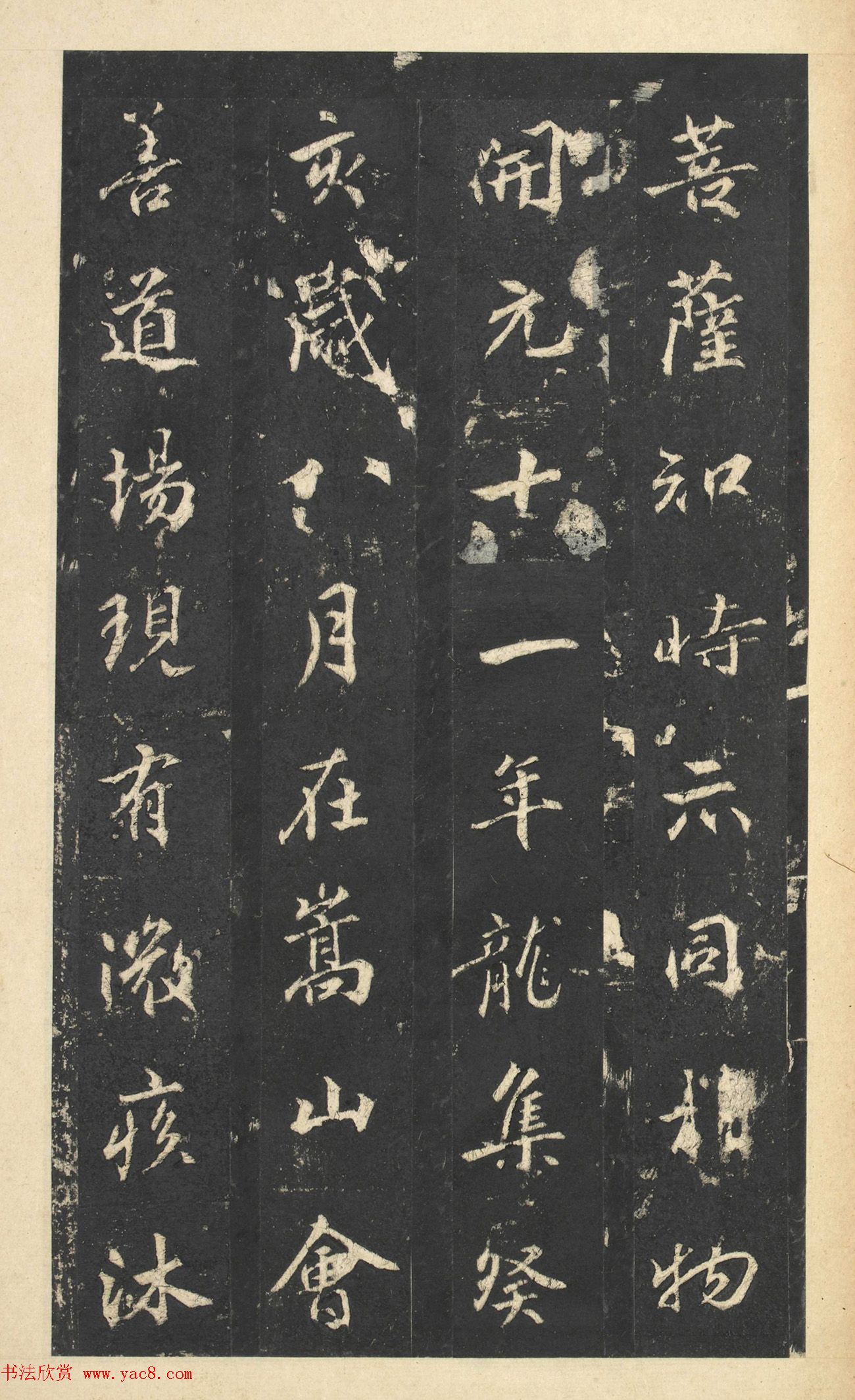 唐代温古行楷书佳作《景贤大师身塔记》