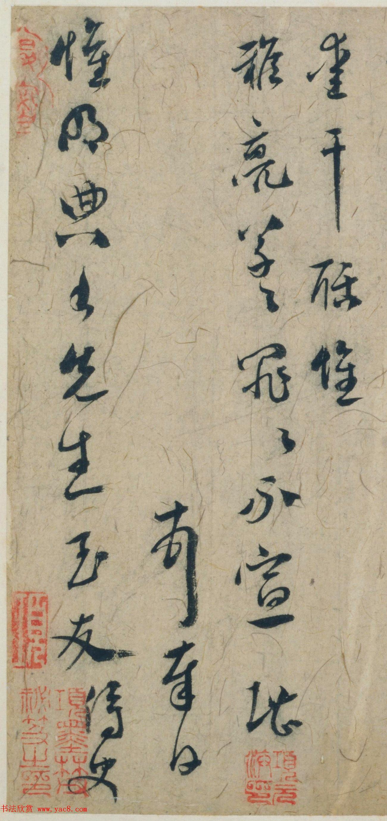 虞堪行草书法册页《期约帖》