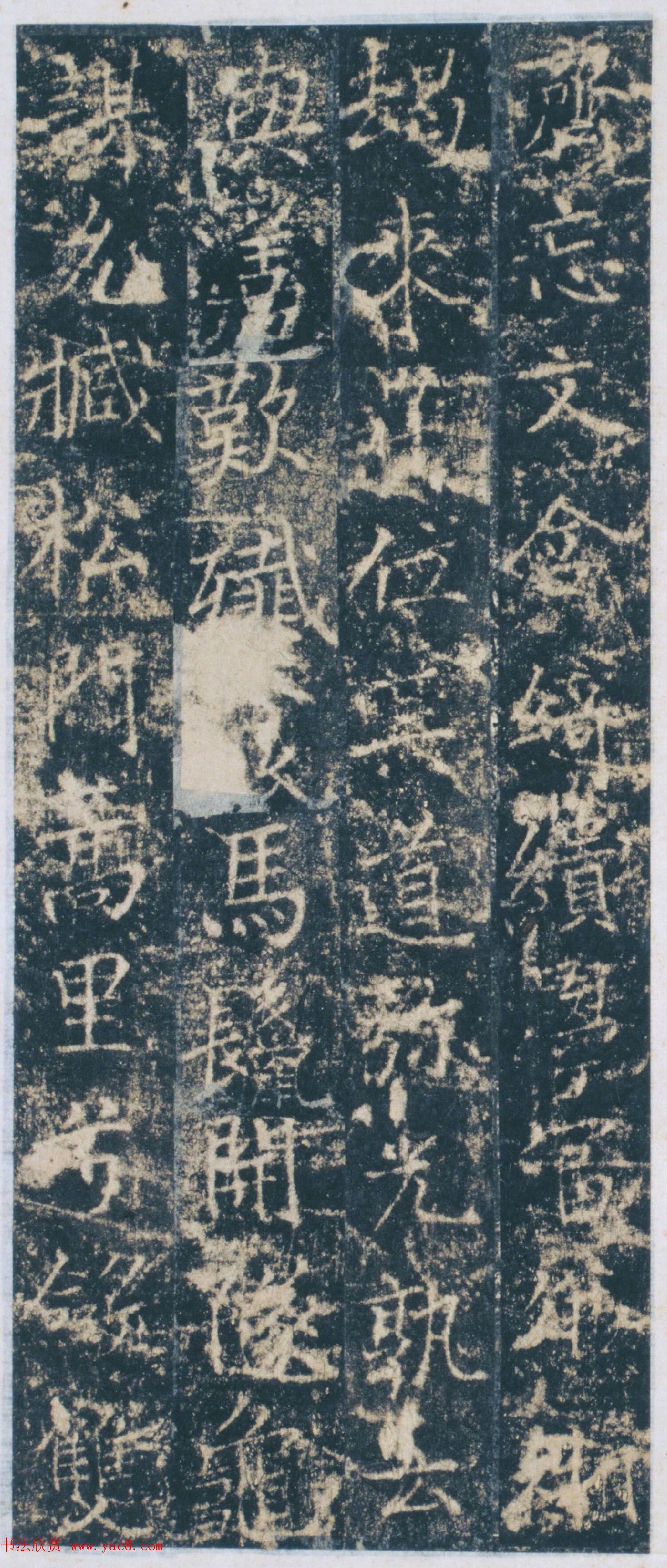 颜真卿之父颜惟真撰文《萧思亮墓志铭》