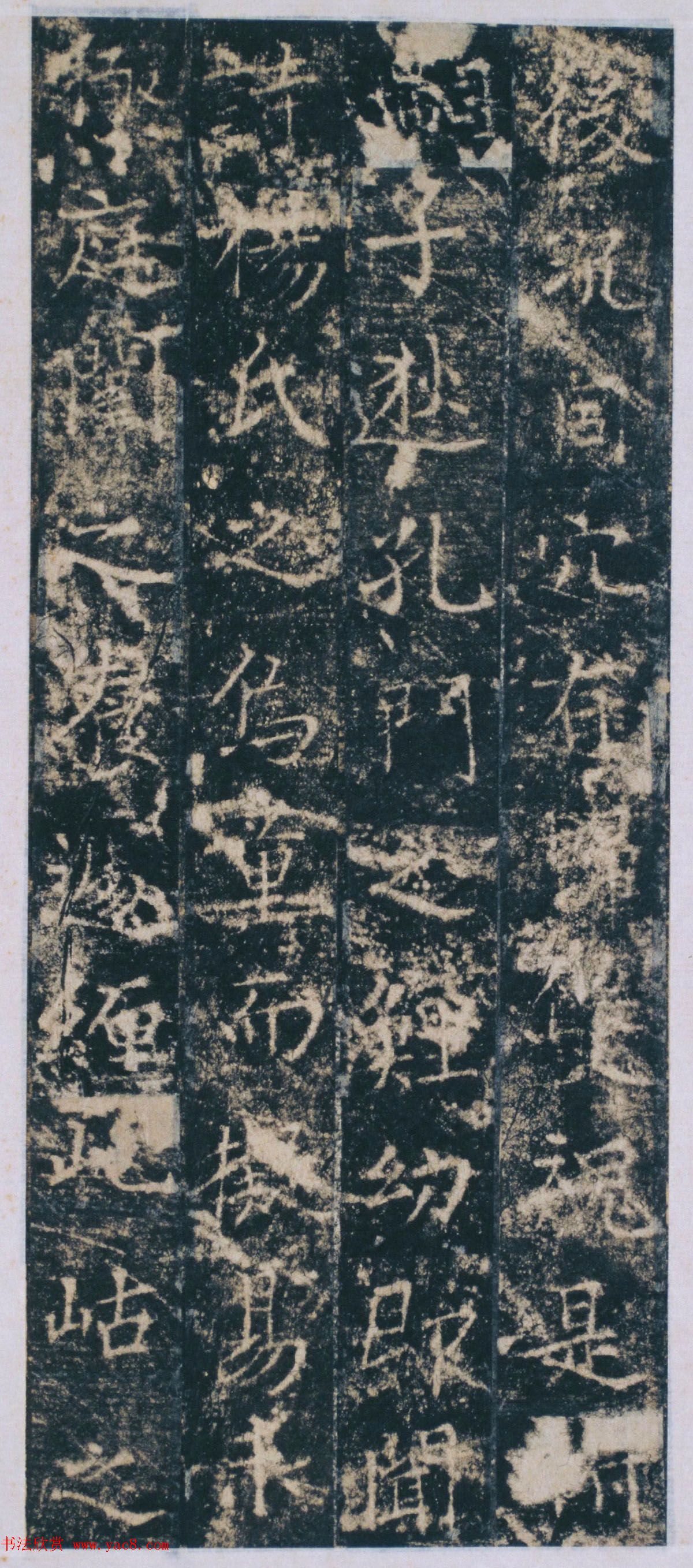 颜真卿之父颜惟真撰文《萧思亮墓志铭》