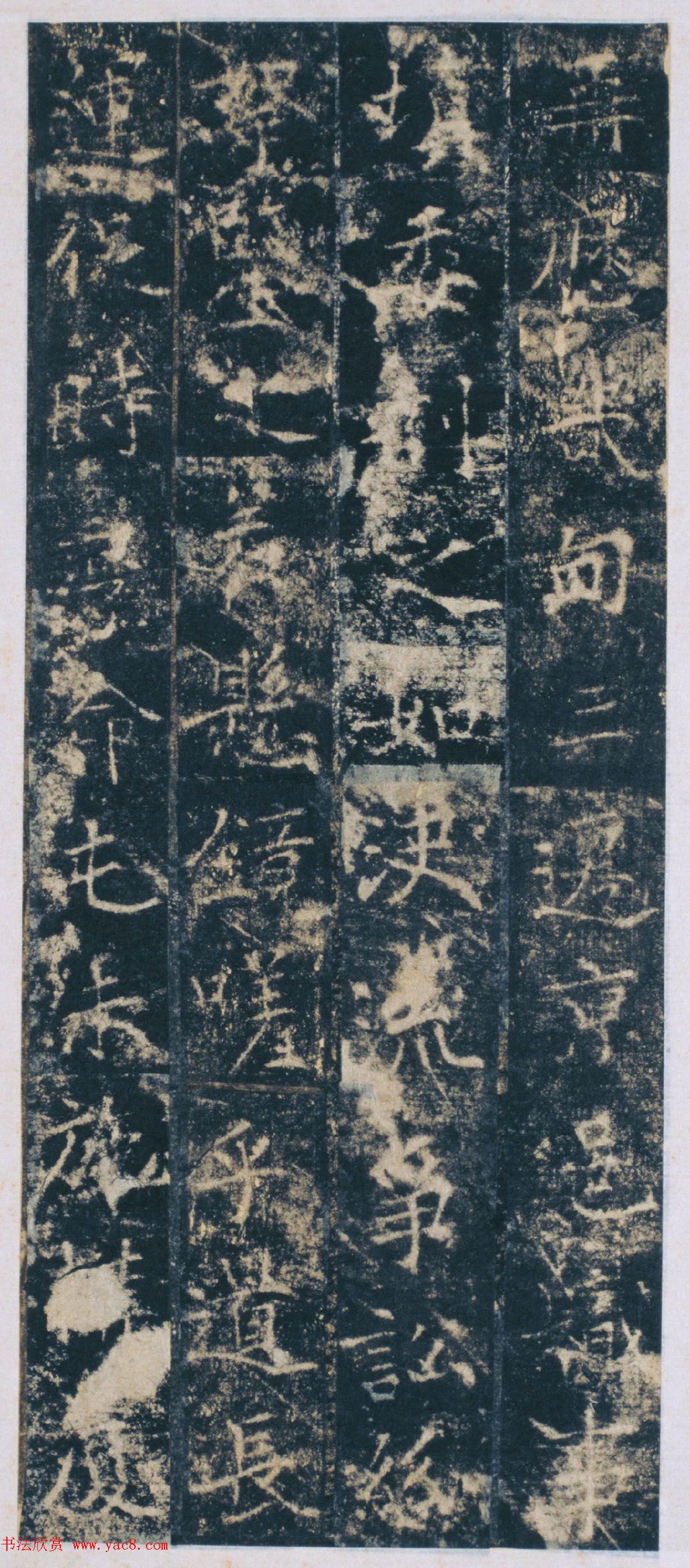 颜真卿之父颜惟真撰文《萧思亮墓志铭》