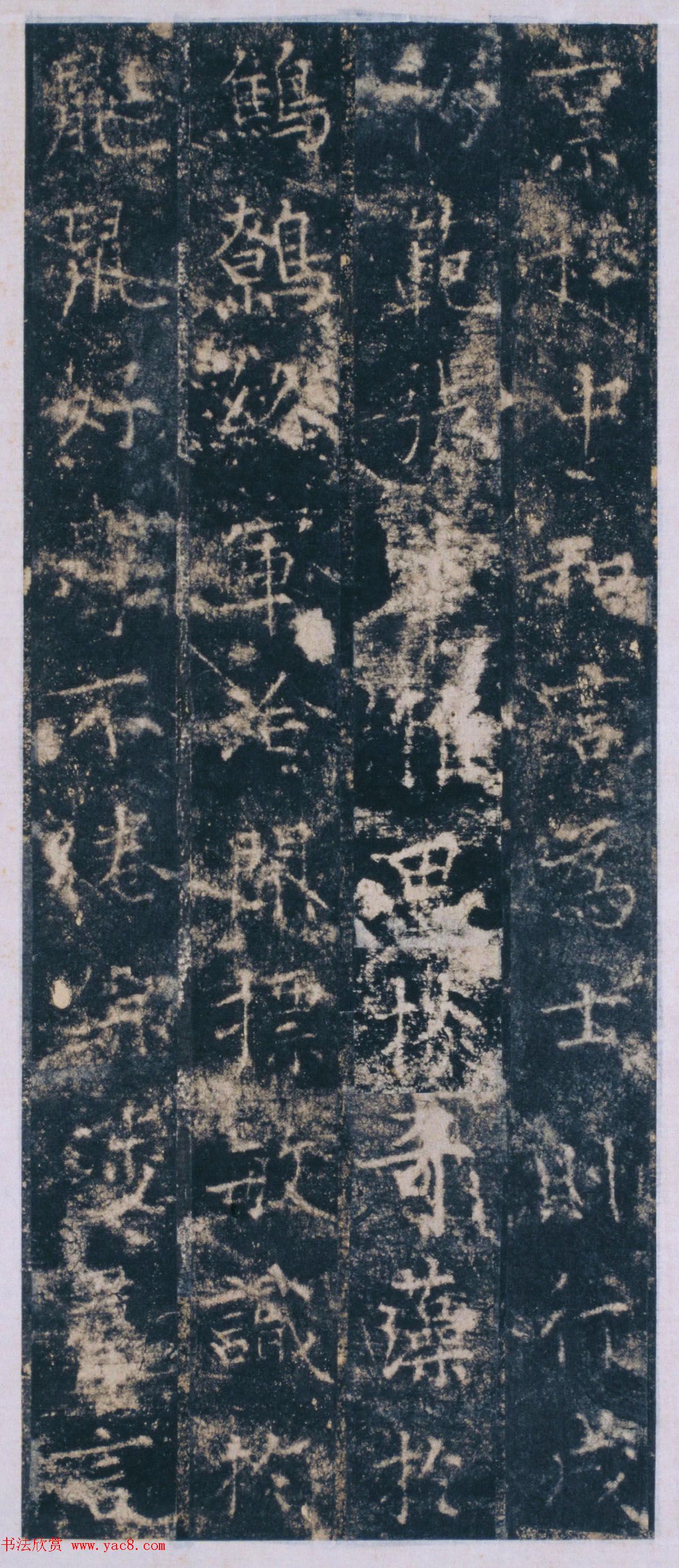 颜真卿之父颜惟真撰文《萧思亮墓志铭》