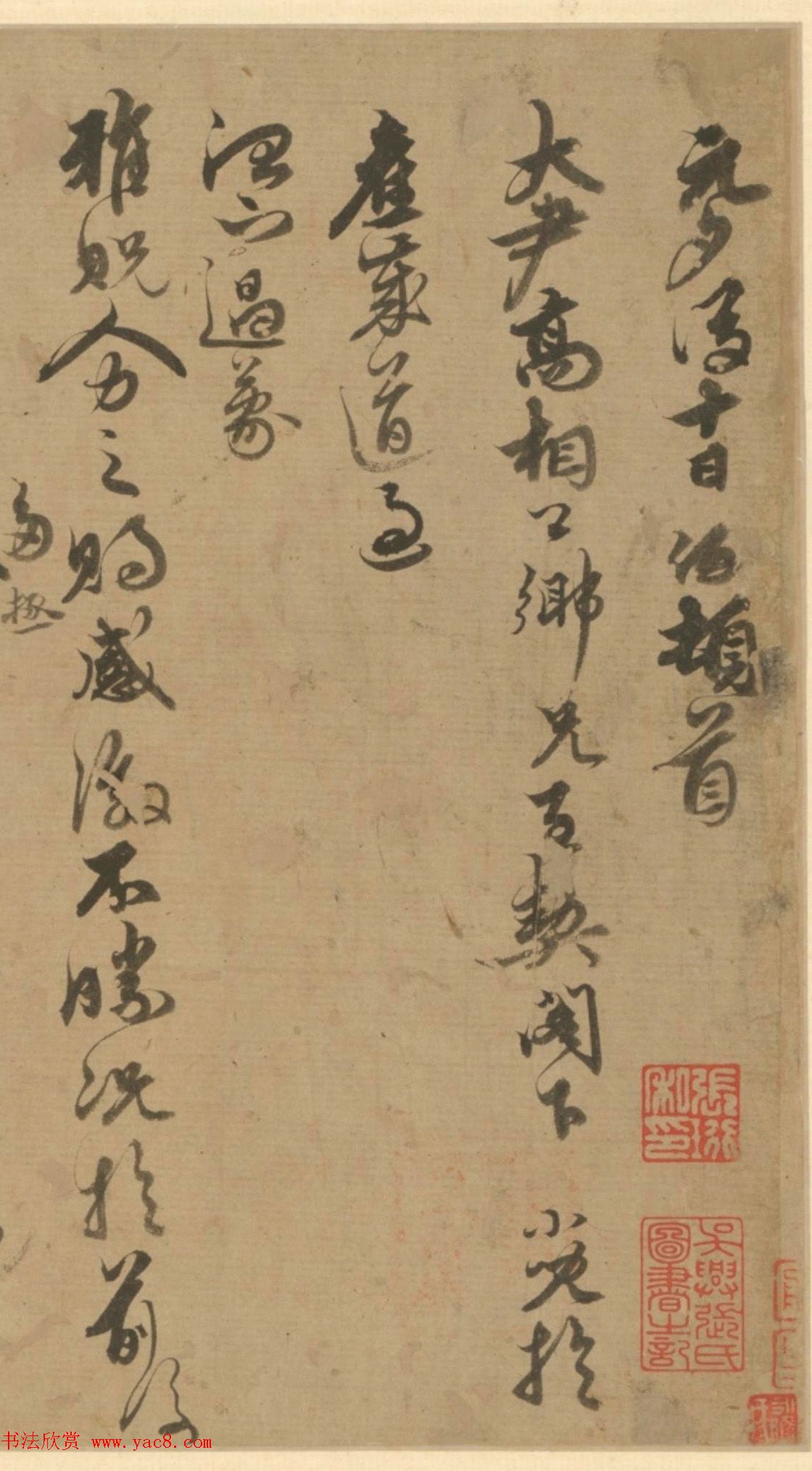 闽中才子王偁行书《元夕帖》册页