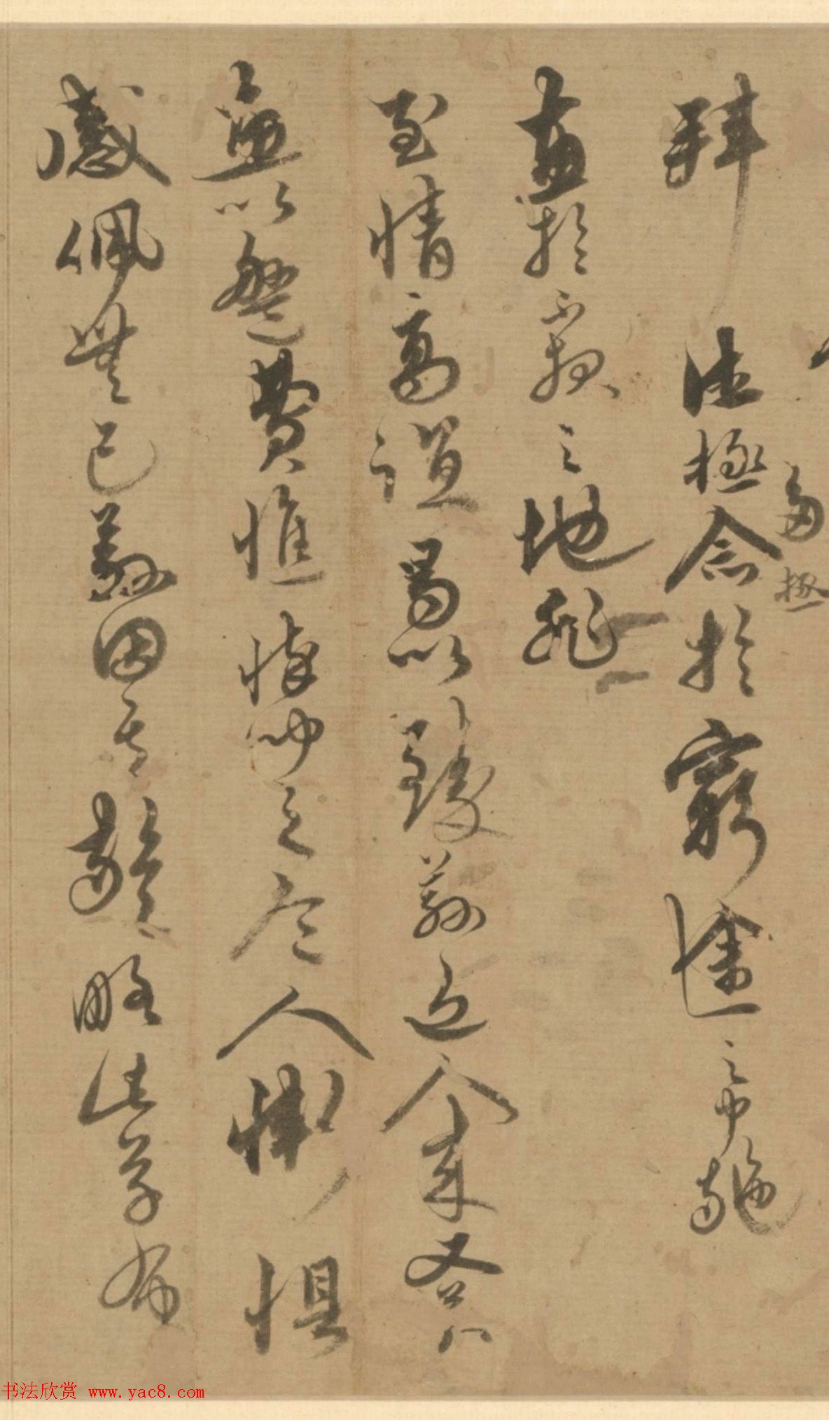 闽中才子王偁行书《元夕帖》册页