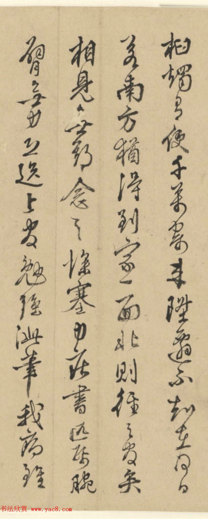 王穉登行书墨迹《与侄八札》 王穉登行书墨迹《与侄八札》