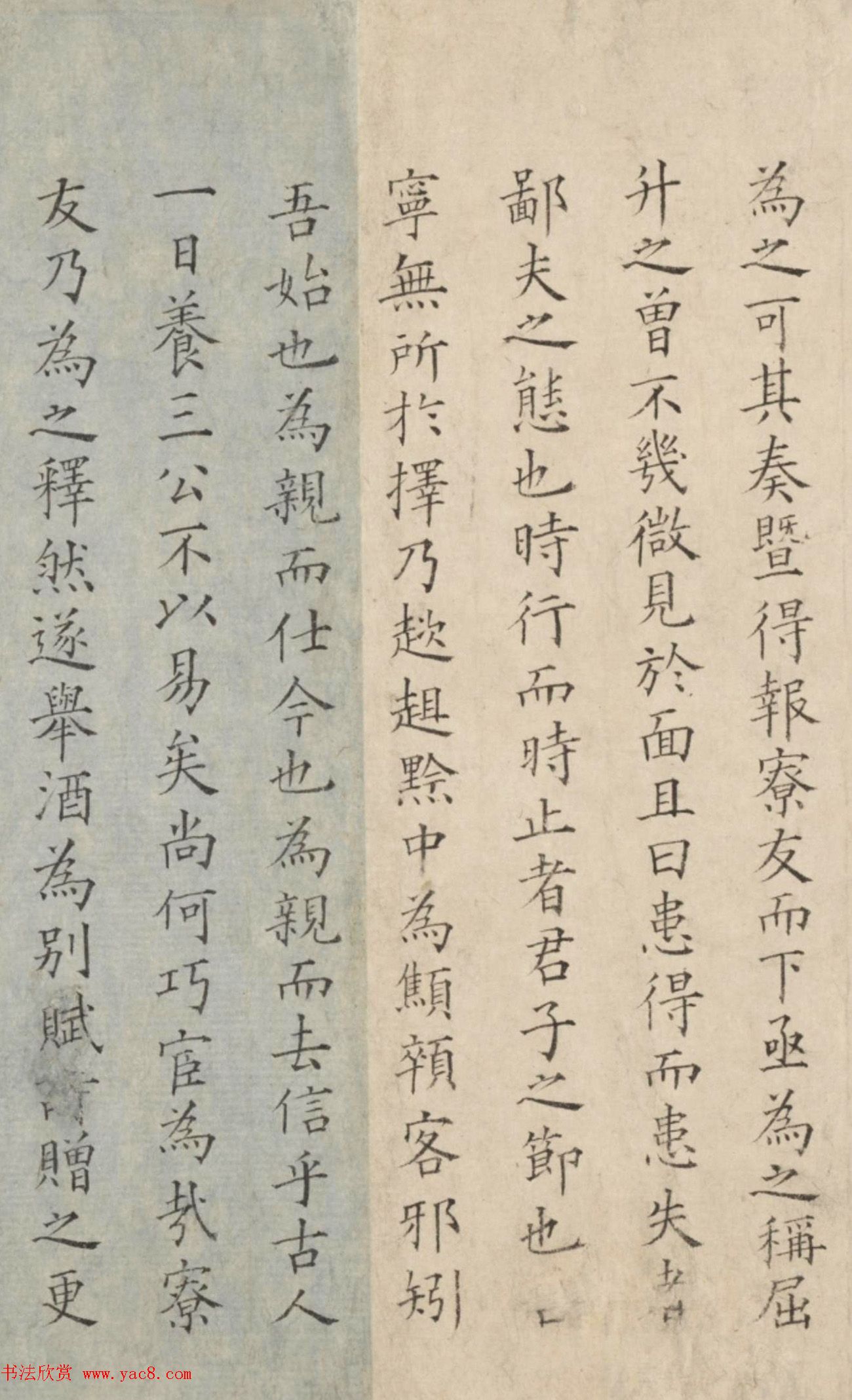 "显灵公"沈恩小楷书诗序卷