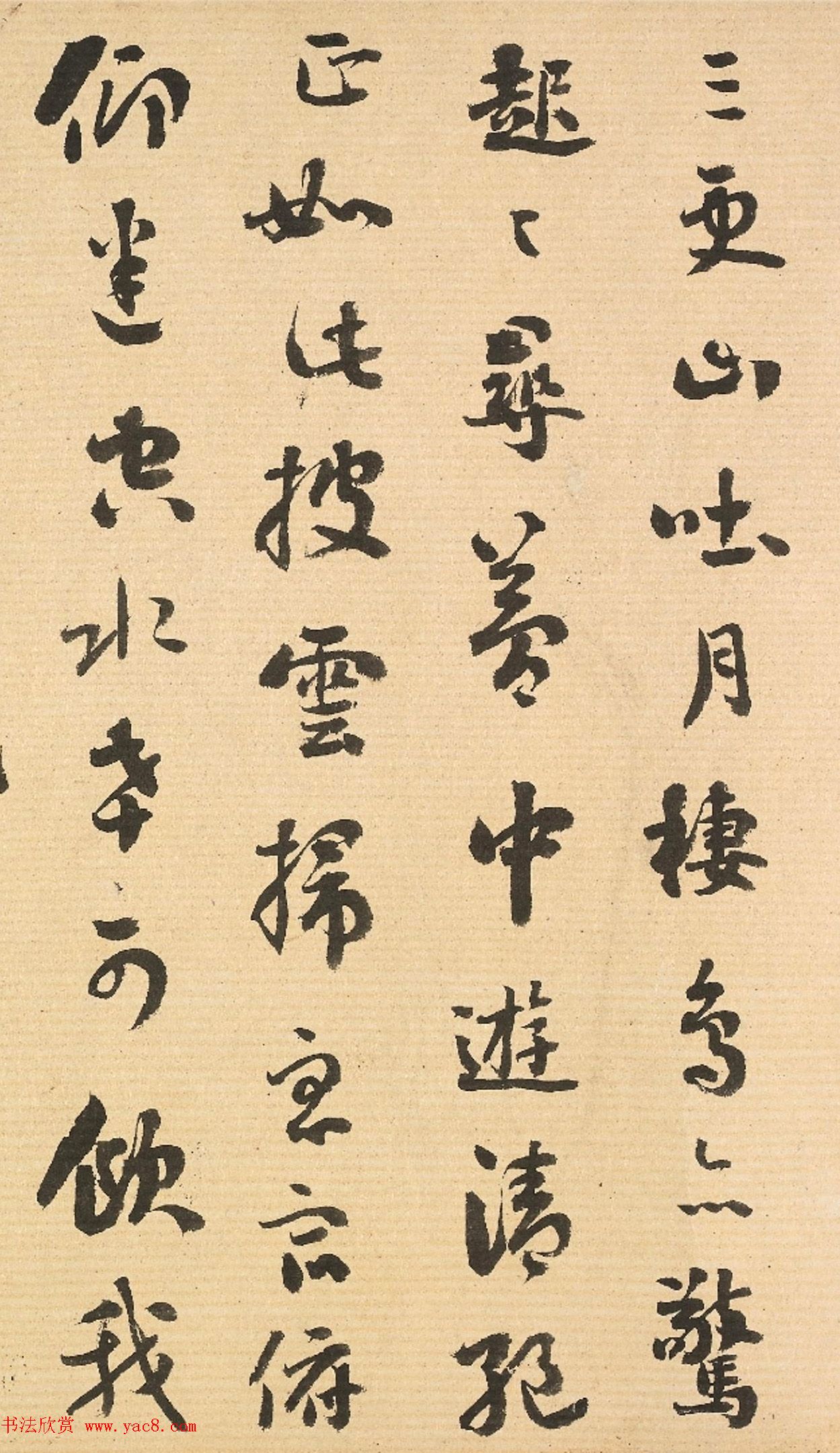 帖学大家刘墉行书《江月五首诗卷》